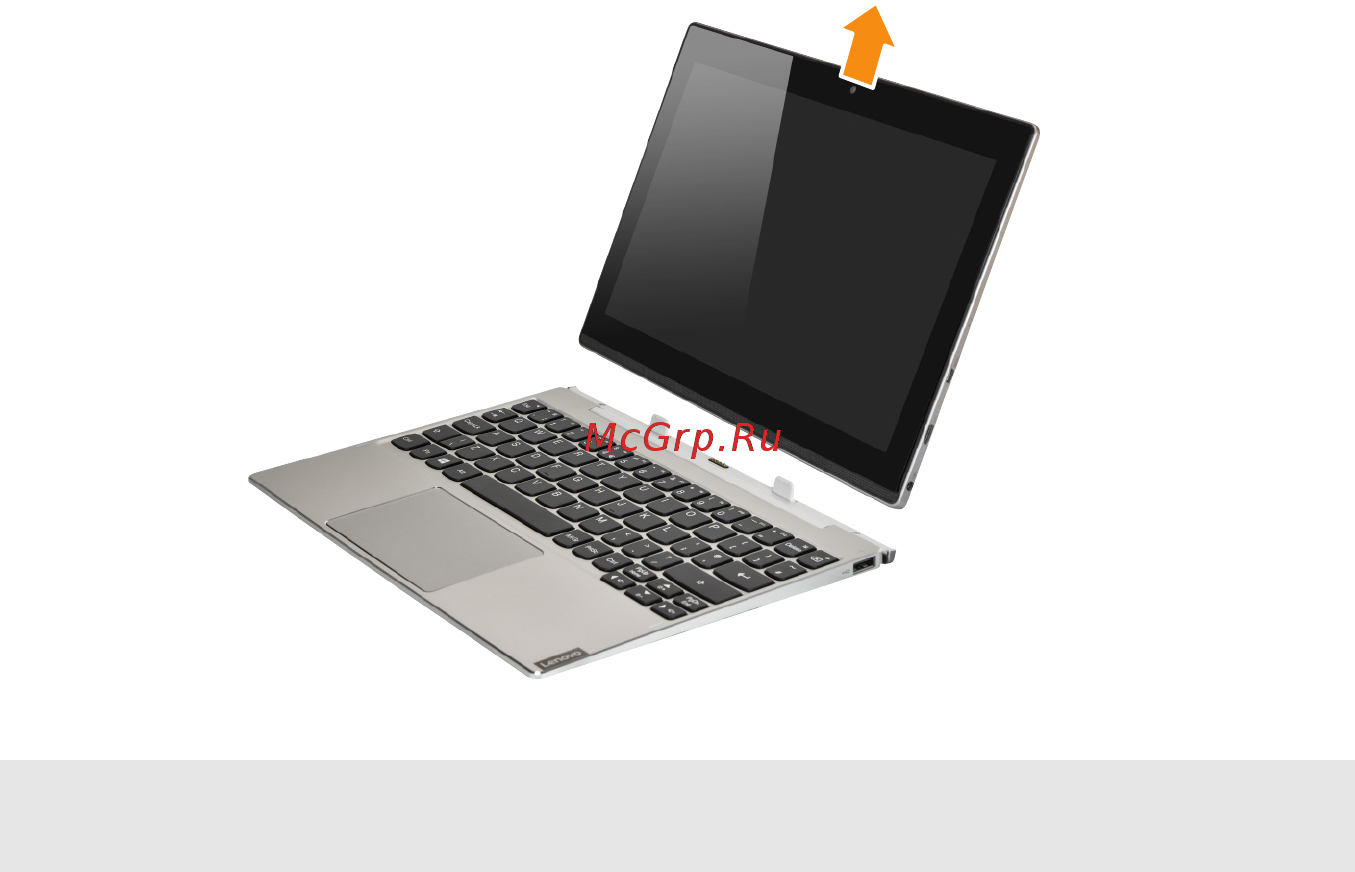 Lenovo Miix 320-10ICR 80XF00MGRU [18/36] Отсоединение планшетного пк