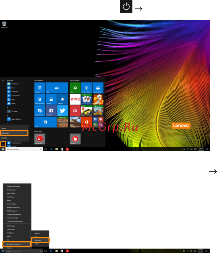 Lenovo Miix 320-10ICR 80XF00MGRU [23/36] Выключение компьютера