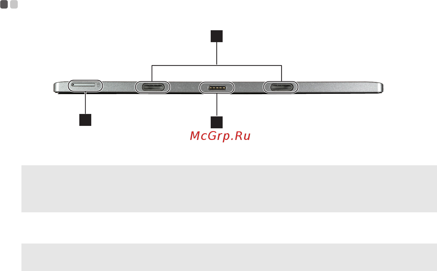 Lenovo Miix 320-10ICR 80XF00MGRU [9/36] Вид снизу