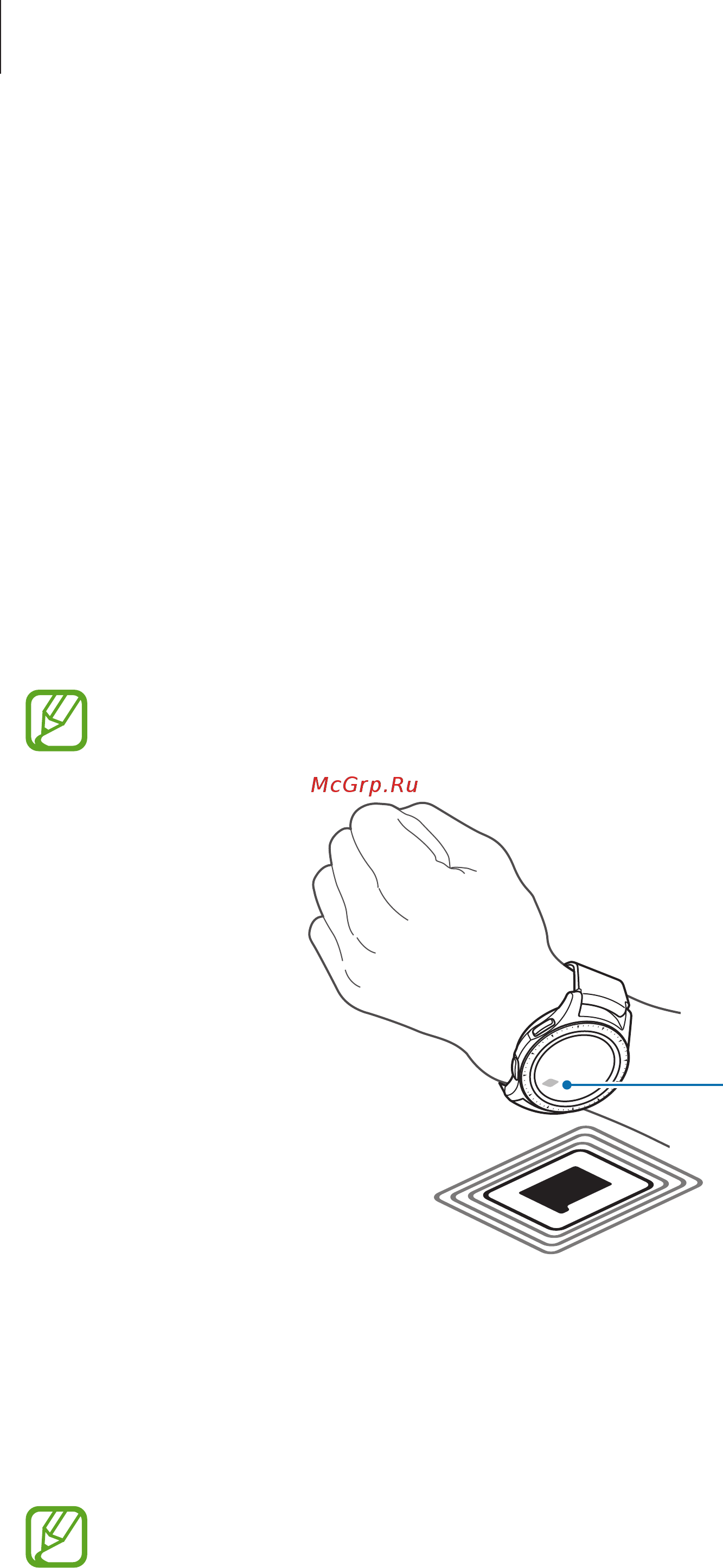 Samsung Galaxy Watch 46mm Silver [108/143] Оповещения