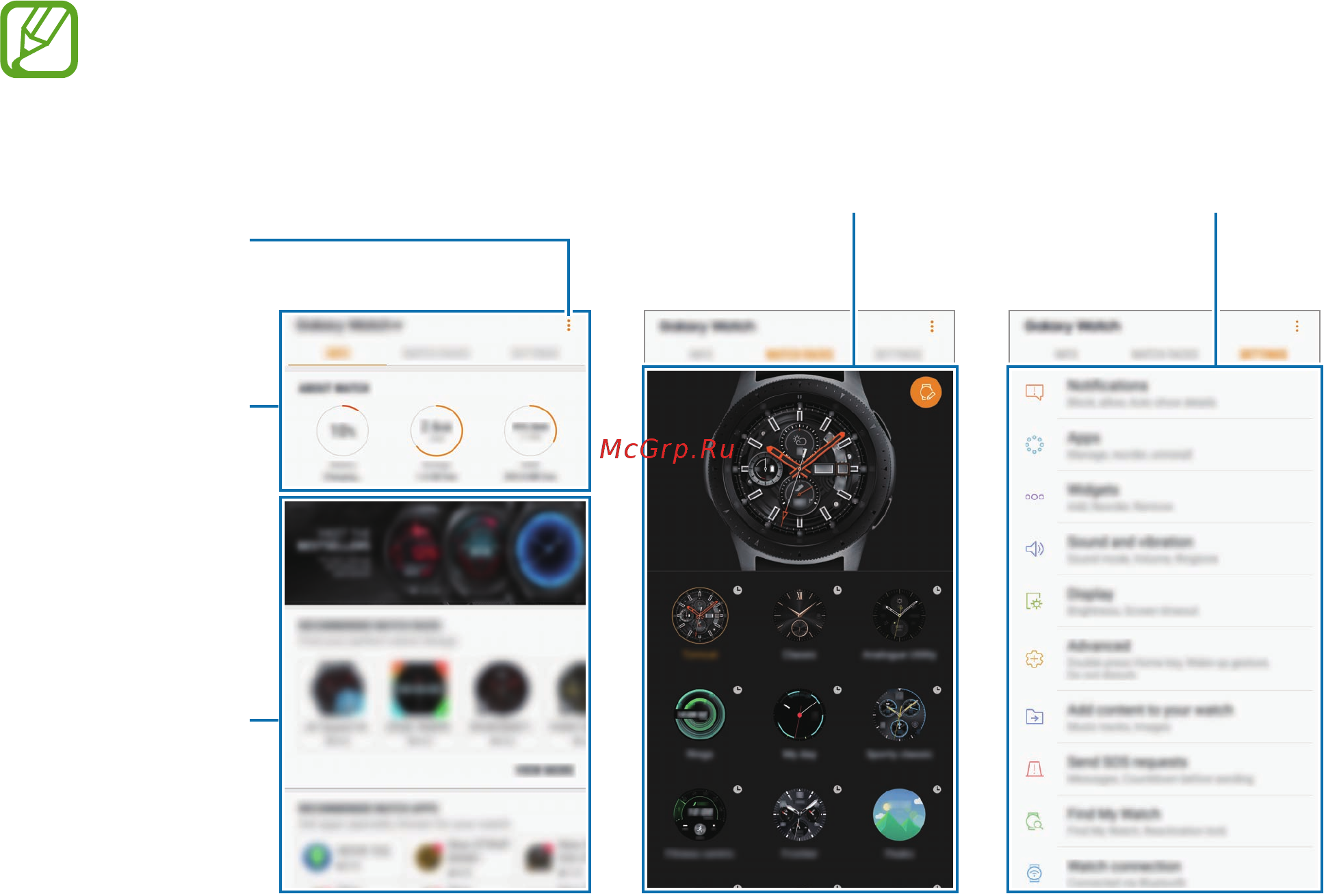 Samsung Galaxy Watch 46mm Silver [116/143] Приложение galaxy wearable