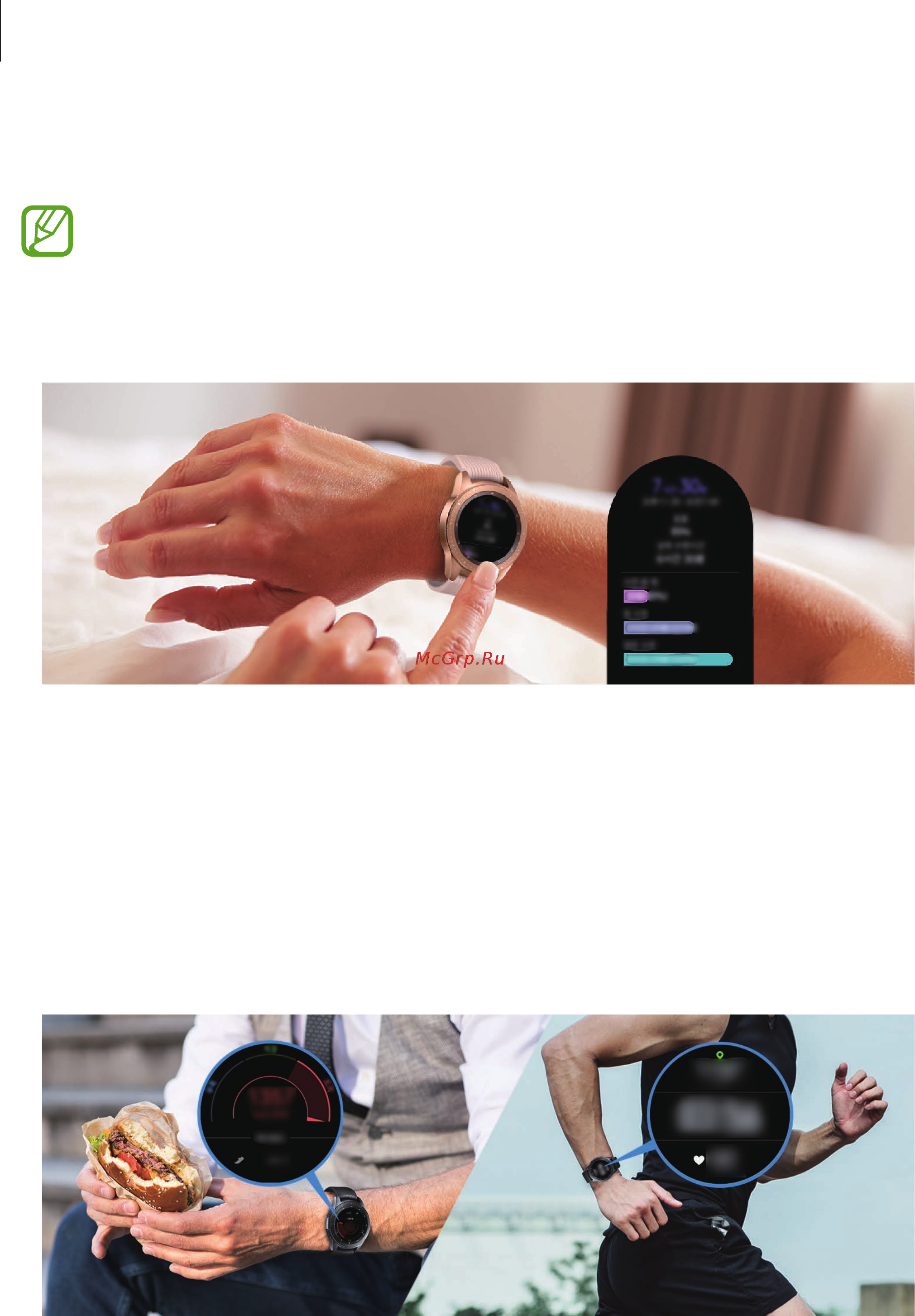 Samsung Galaxy Watch 46 mm Silver [135/143] Достижение цели потребления калорий