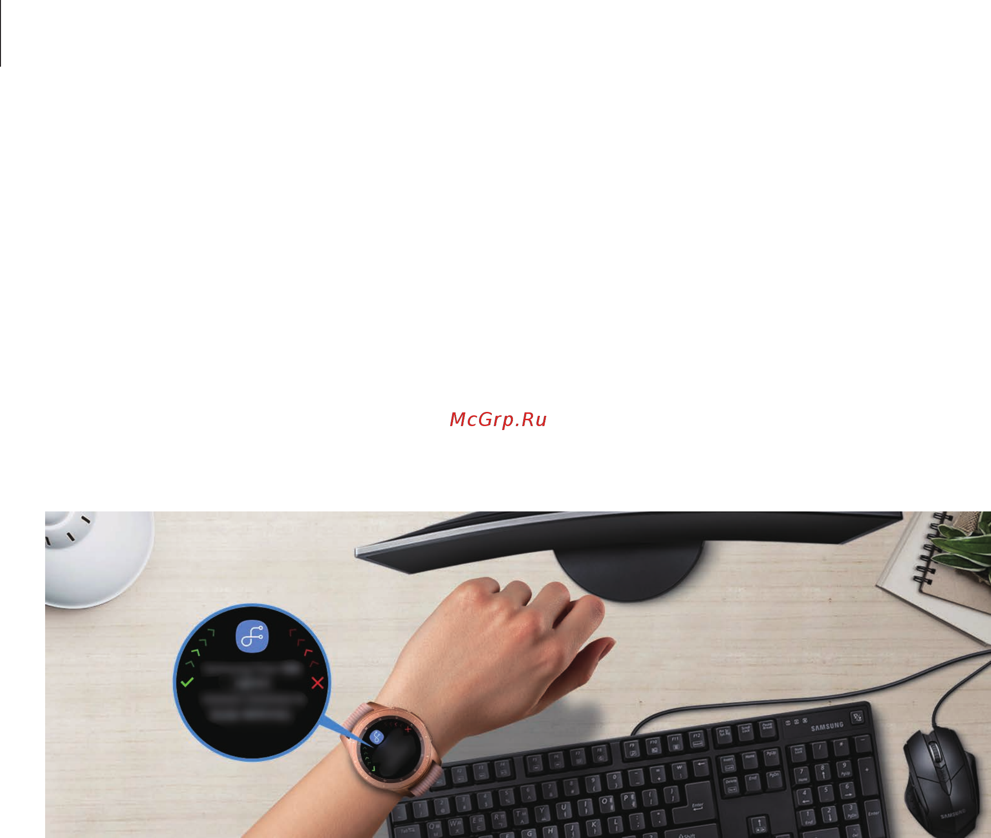 Samsung Galaxy Watch 46mm Silver [137/143] Использование в качестве простого устройства для разблокировки