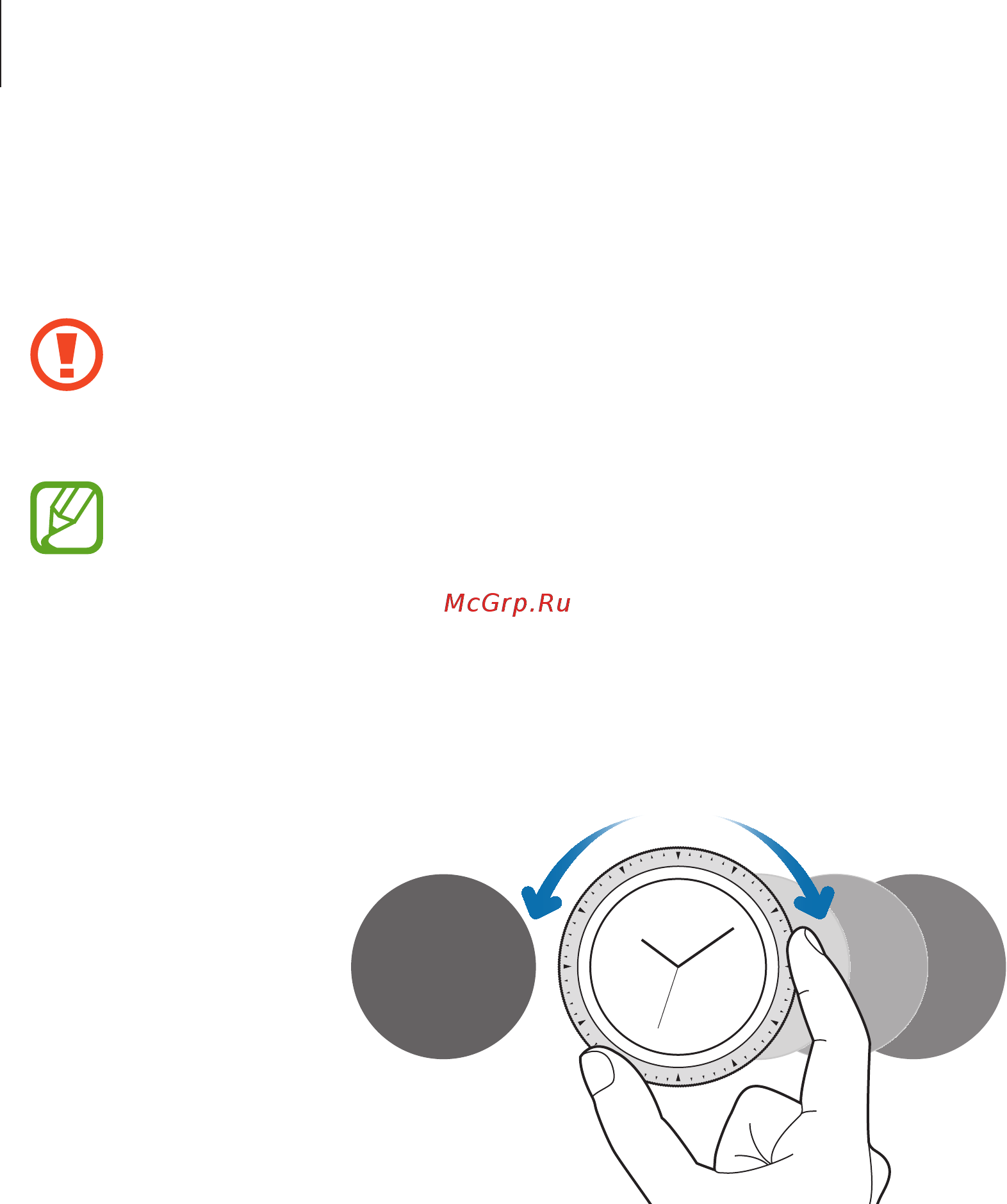 Samsung Galaxy Watch 46 mm Silver [30/143] Использование безеля