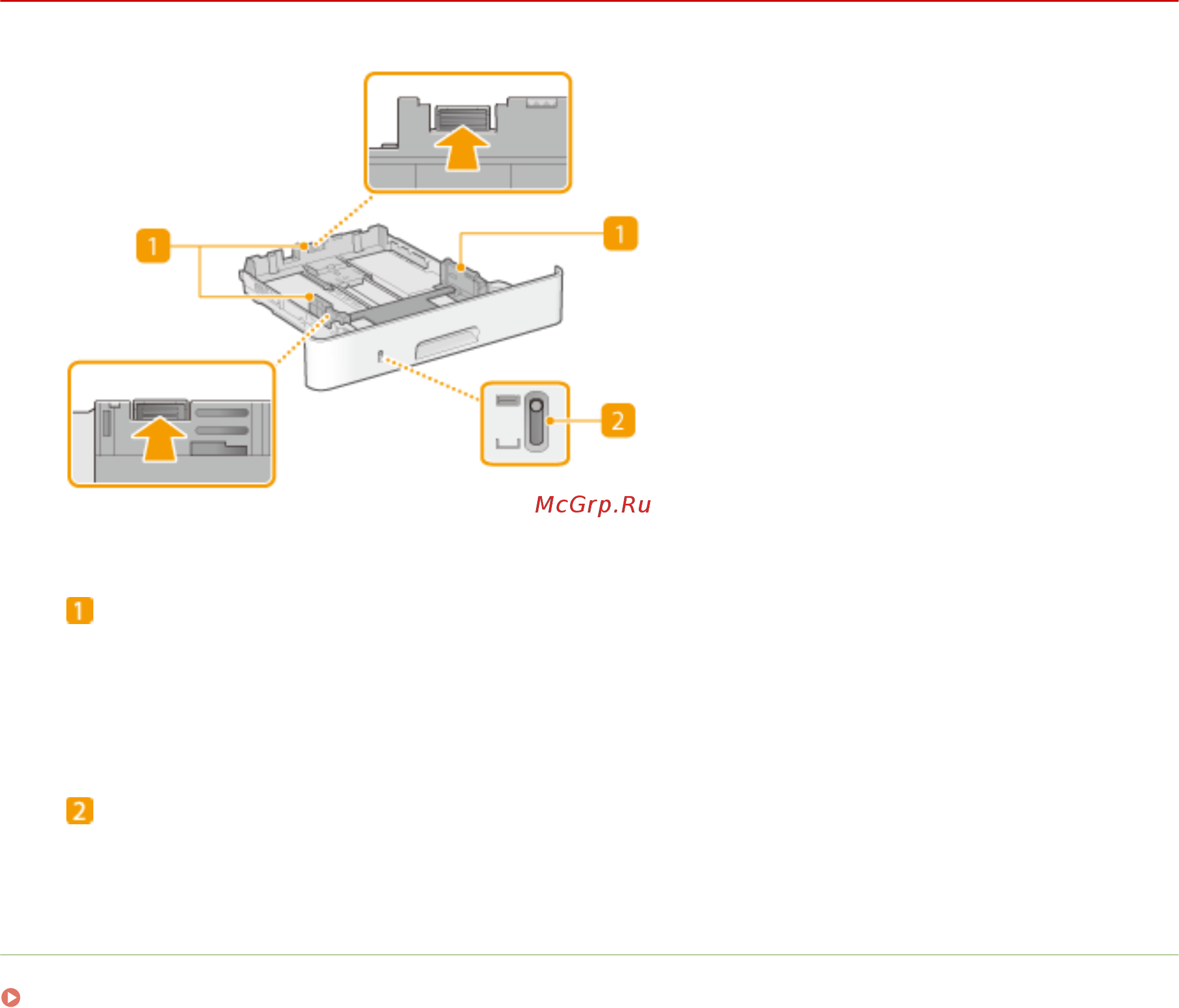 Canon iSensys LBP212dw [100/585] Лоток для бумаги