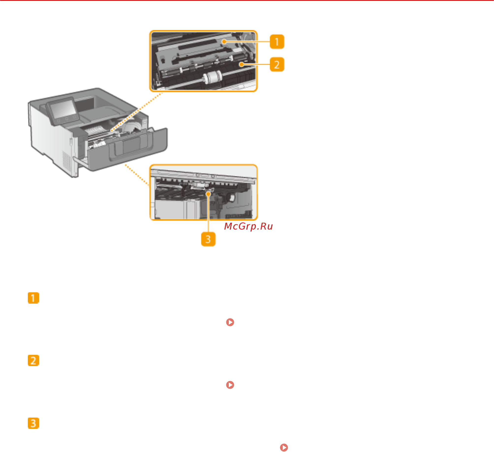 Canon iSensys LBP212dw [98/585] Транспортная направляющая сзади