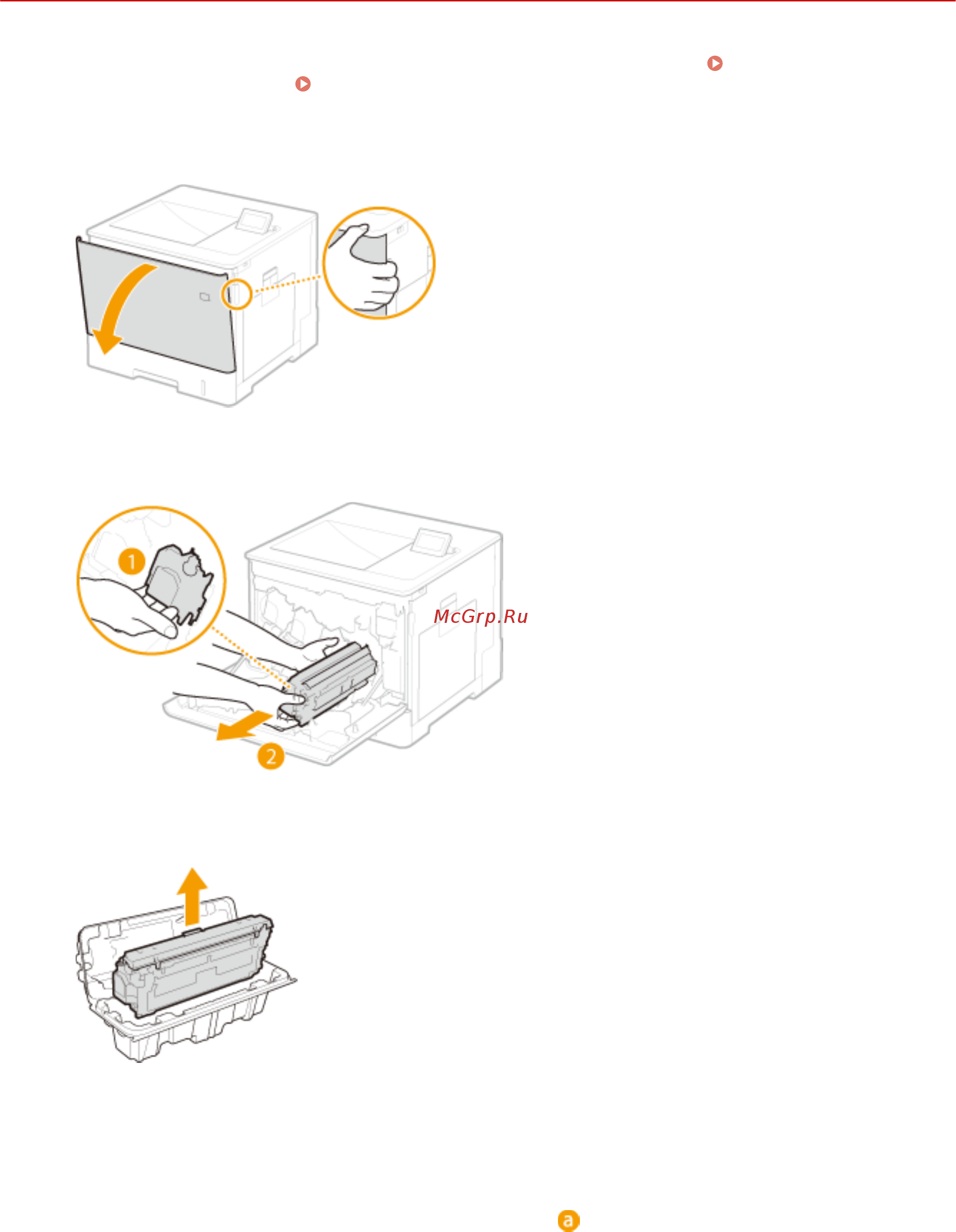 Canon iSensys LBP710Сx [592/916] Процедура замены картриджей с тонером