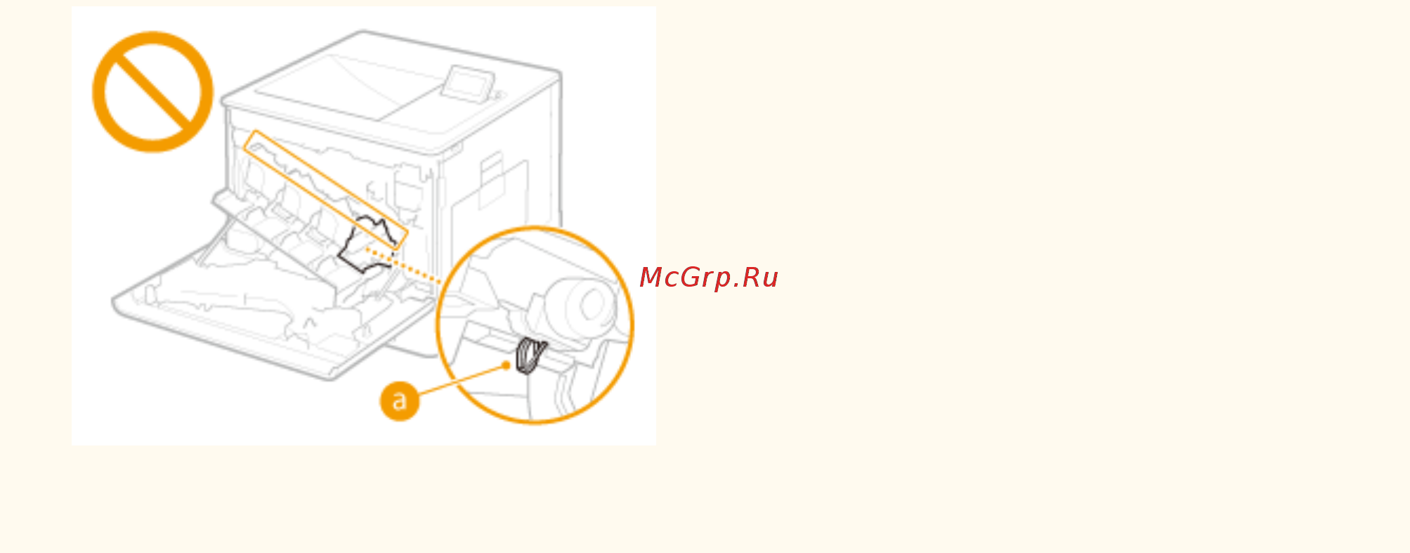 Canon iSensys LBP712Сx Инструкция по эксплуатации онлайн [15/916] 352494