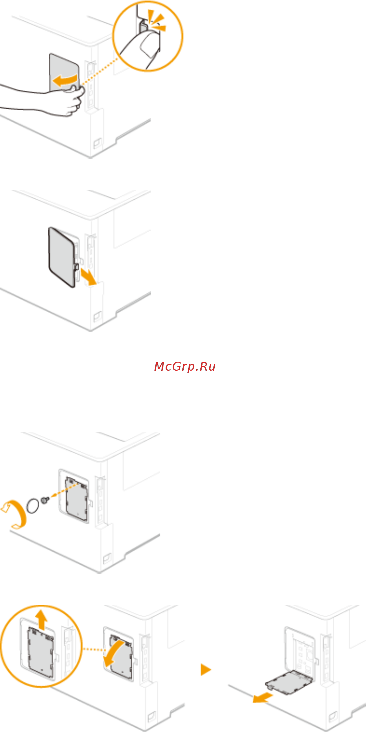 Canon iSensys LBP712Сx [654/916] Снимите крышку пзу