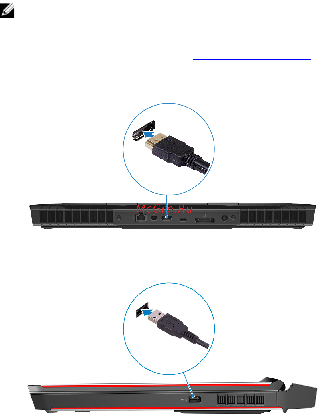 Alienware 17R5-7848 [6/30] Oculus rift