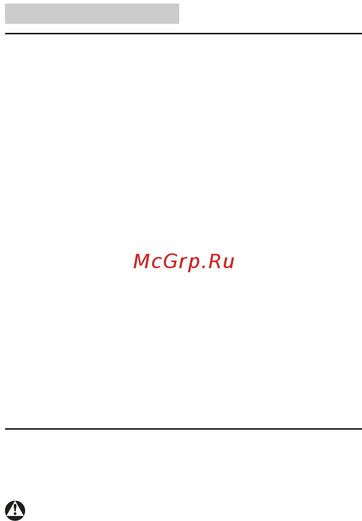 Philips 328P6AUBREB/00 [3/31] Указания по мерам безопасности