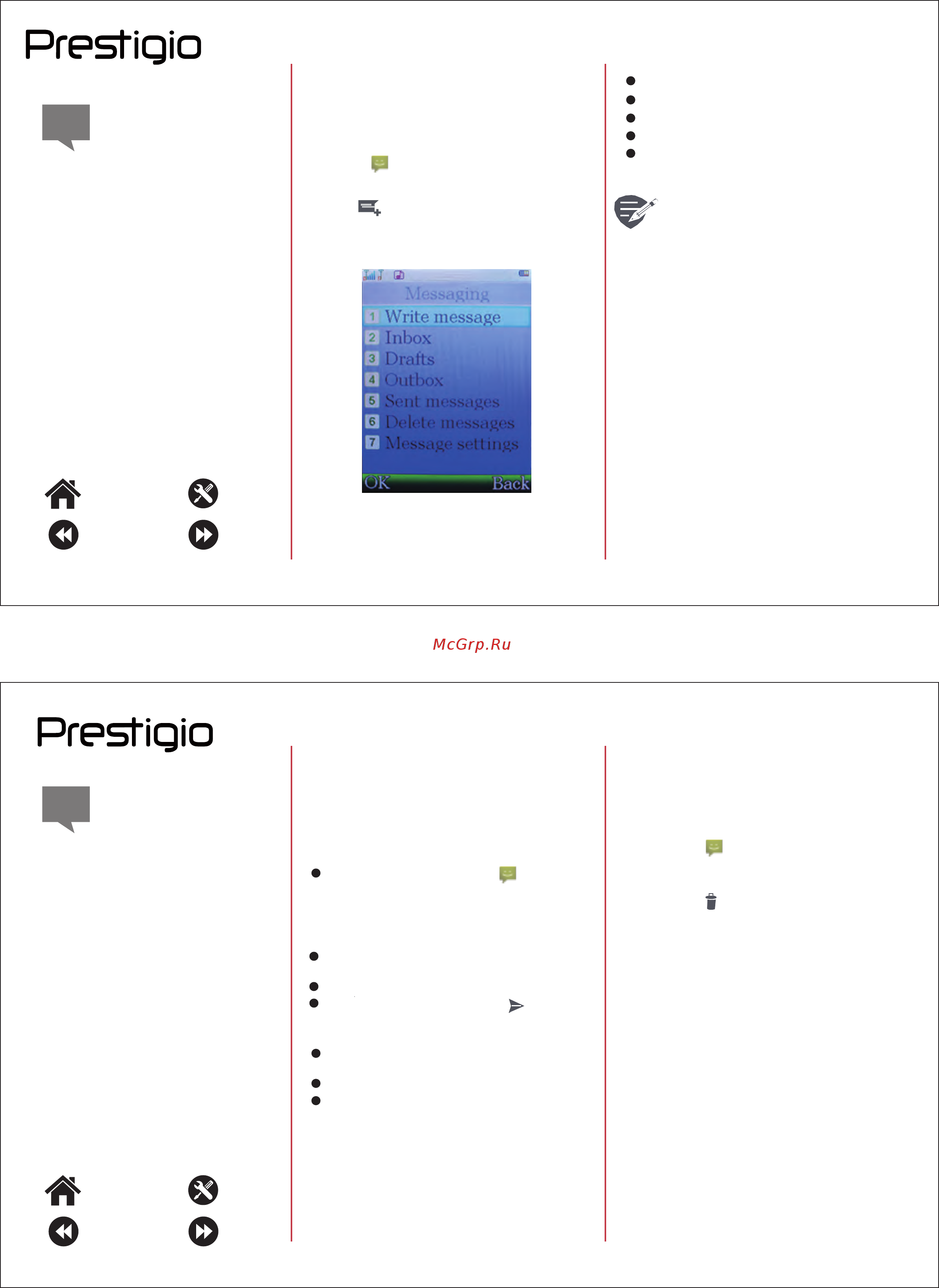 Prestigio Wize G1 Duo White (PFP1243) [6/10] Удаление беседы