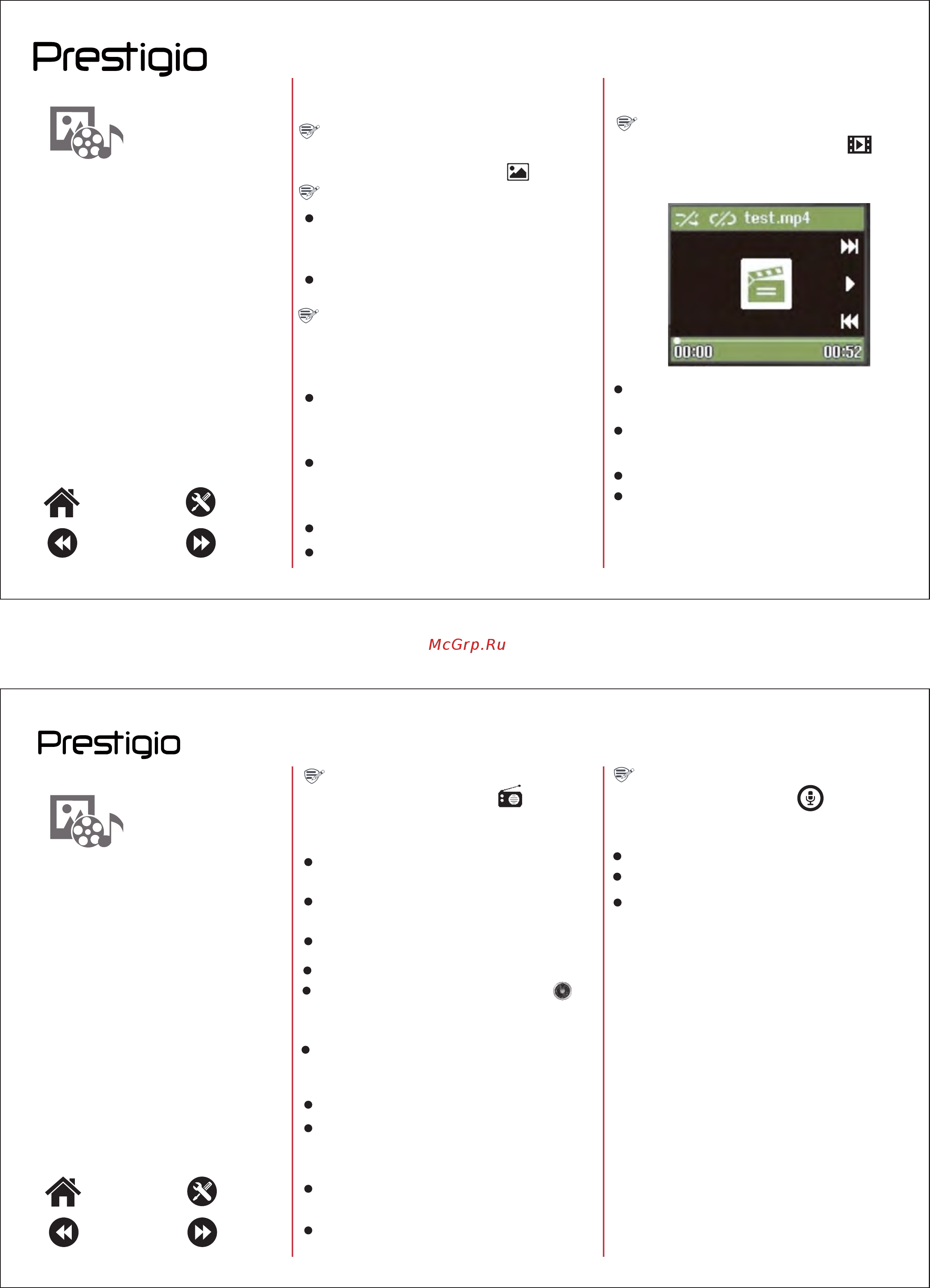 Prestigio Wize G1 Duo White (PFP1243) [7/10] Мультимедиа