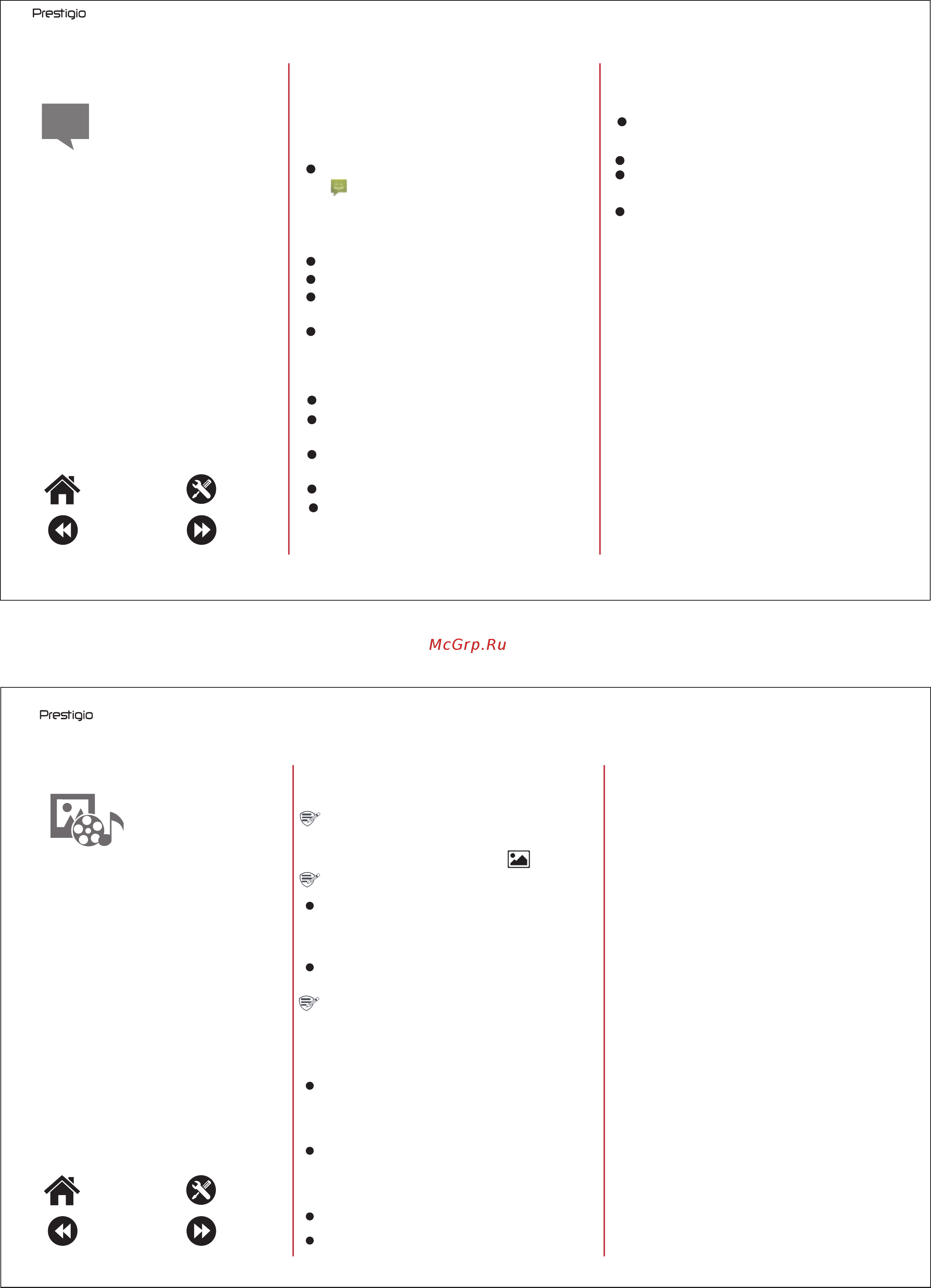 Prestigio Muze F1 Duo Black (PFP1244) [5/8] Мультимедиа
