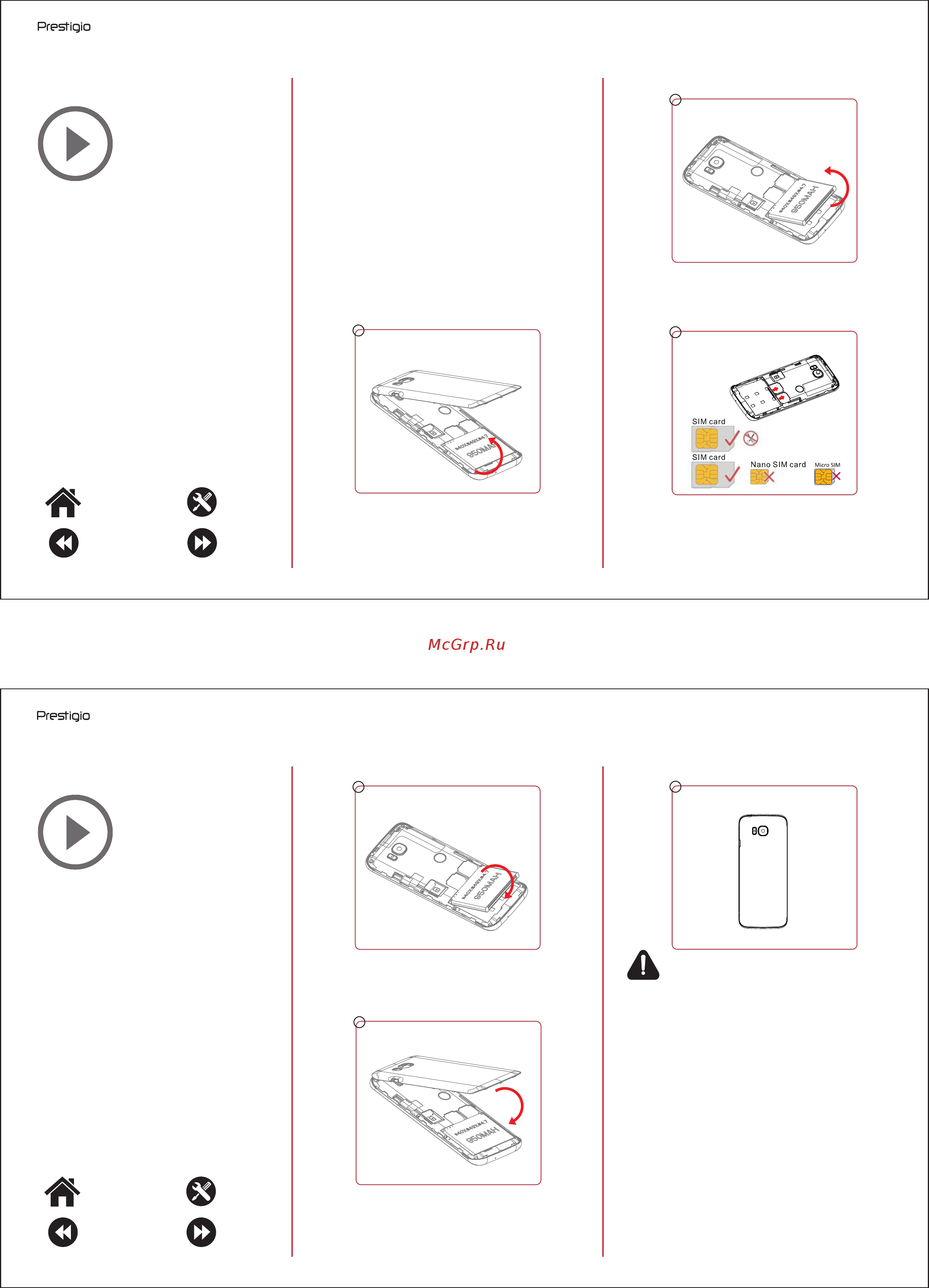 Prestigio Grace A1 Duo Red (PFP1281) [2/9] Установка