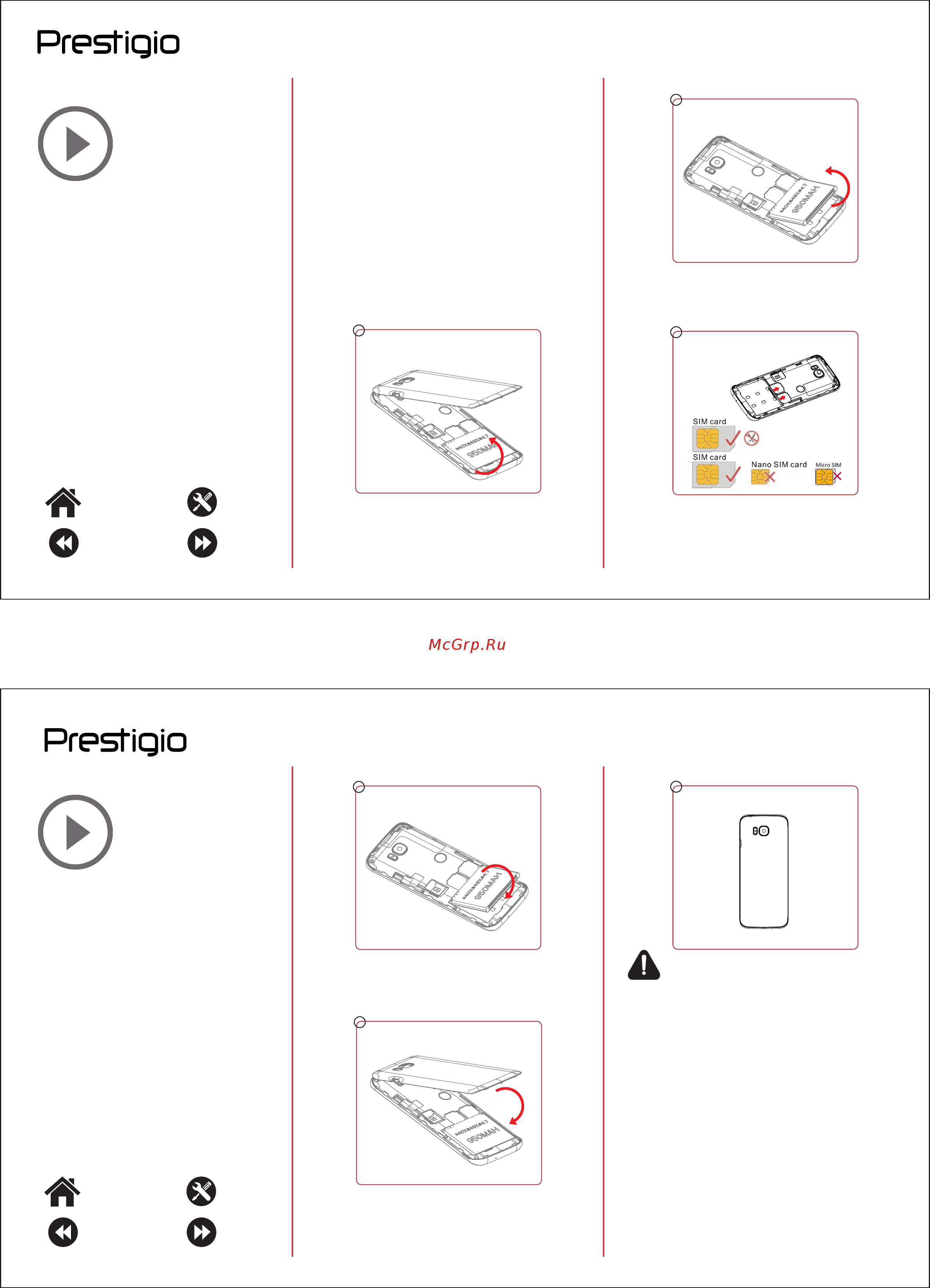 Prestigio Muze K1 Duo Black (PFP1286) [2/9] Предоставляется провайдером вся информация о контактах имена и телефоны сообщения хранятся на sim карт