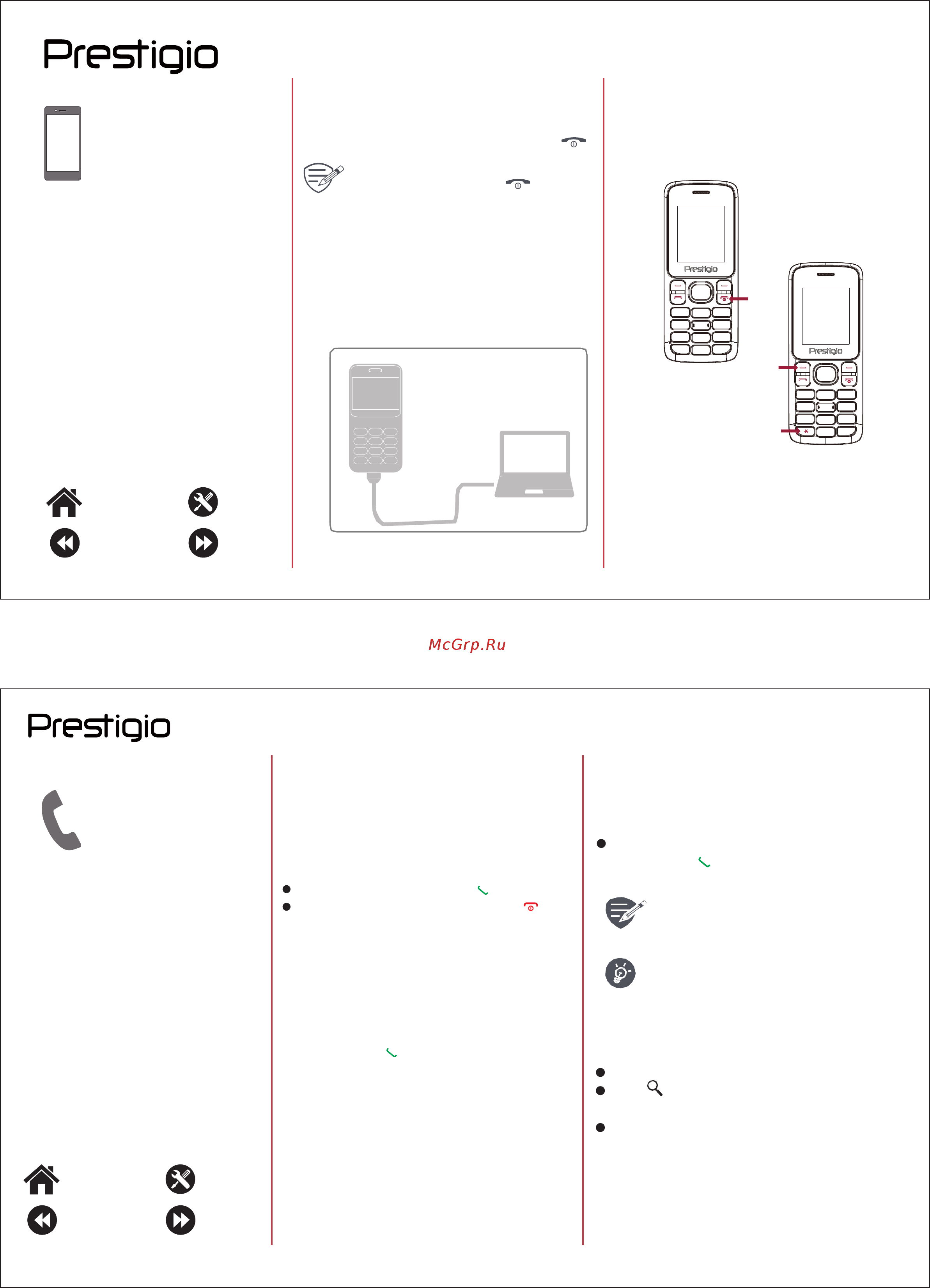 Prestigio Muze K1 Duo Black (PFP1286) [4/9] Www p restigio com