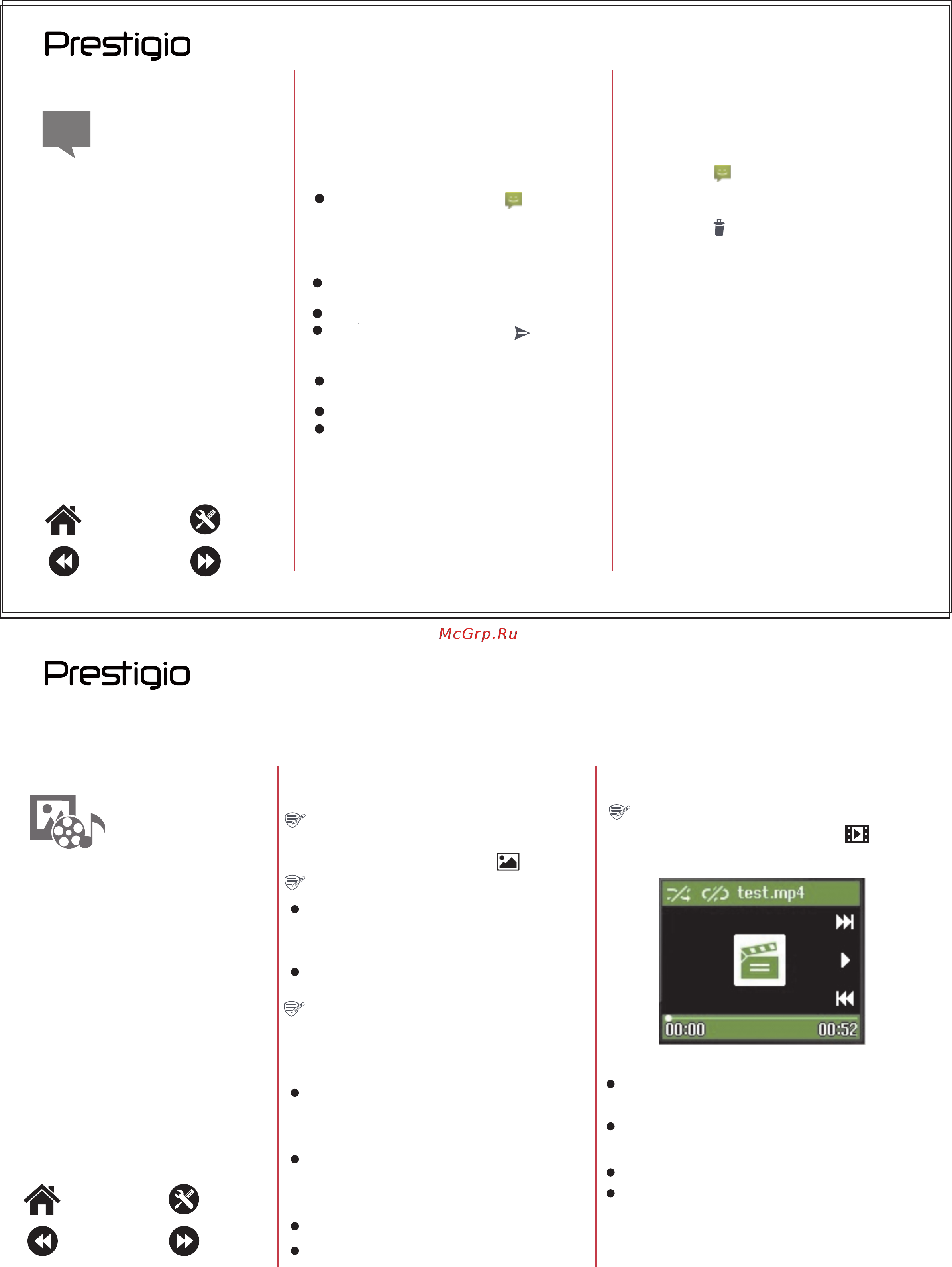 Prestigio Muze K1 Duo Black (PFP1286) [6/9] Мультимедиа