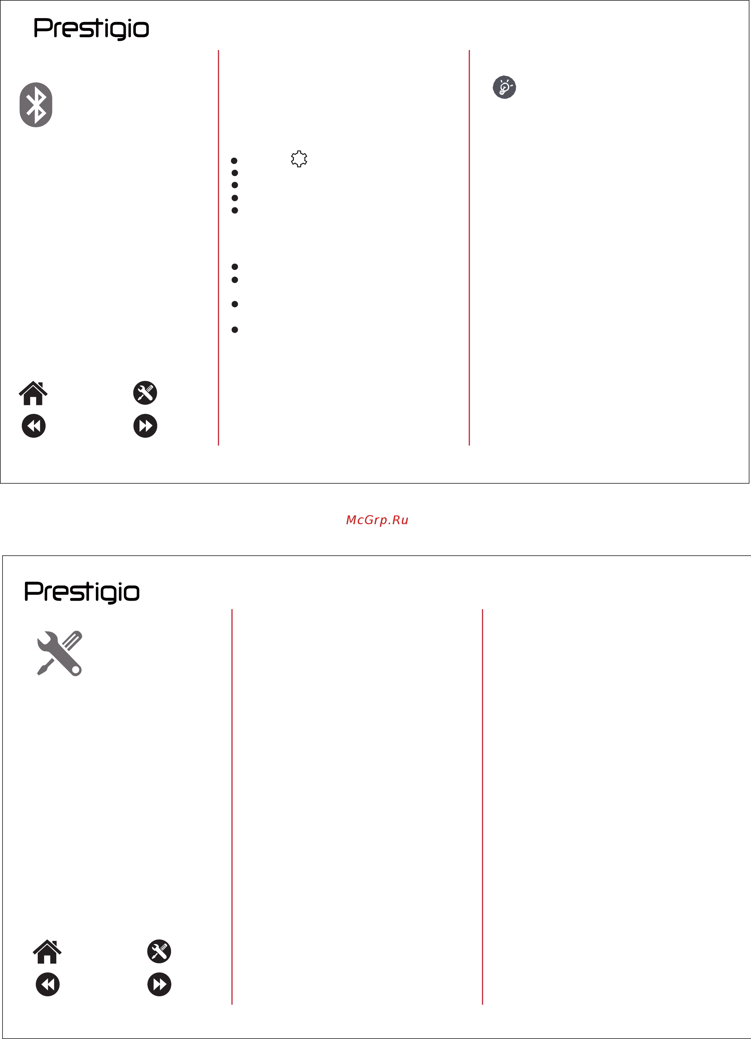 Prestigio Muze K1 Duo Black (PFP1286) [8/9] Получение данных через bluetooth