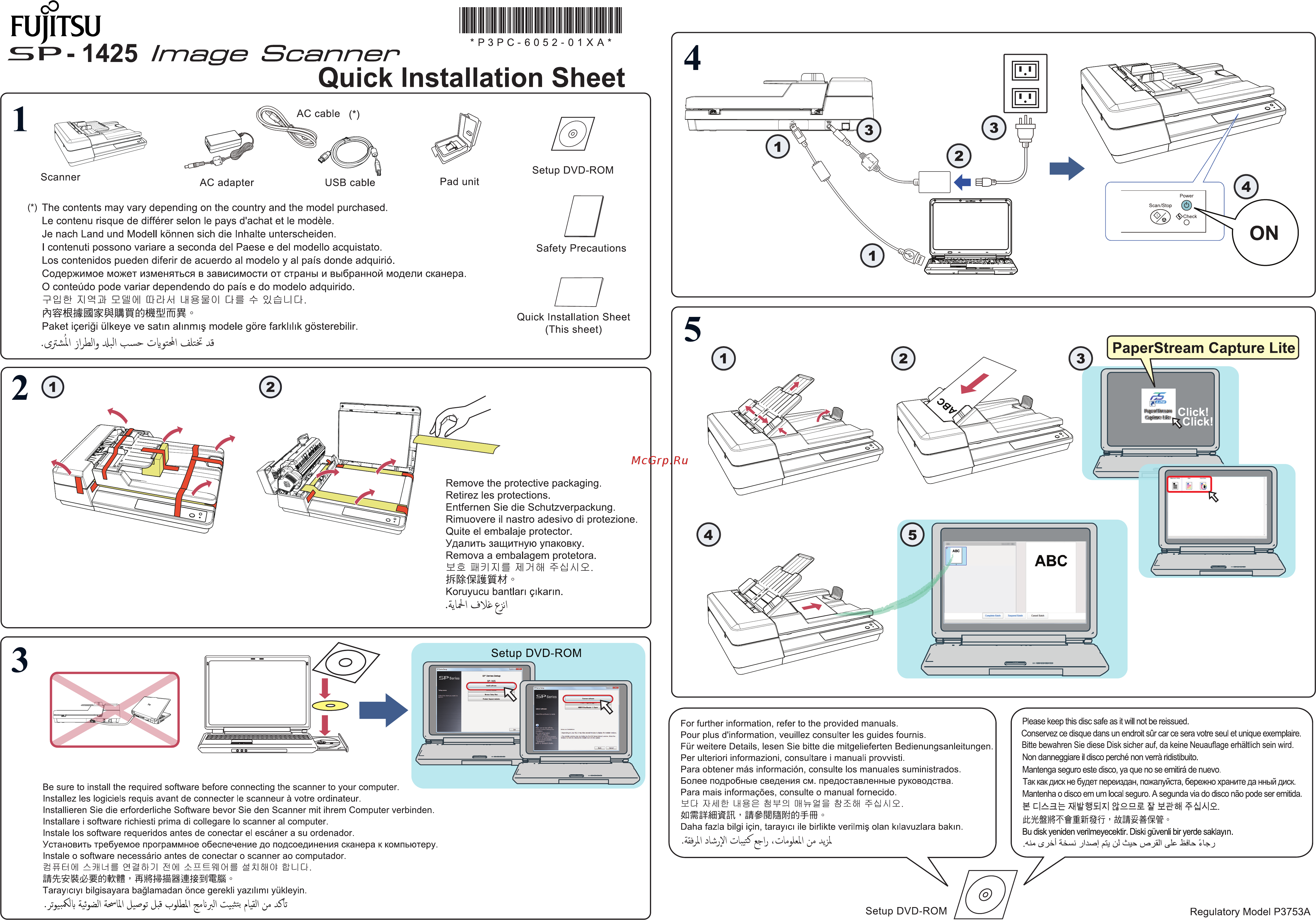 Fujitsu ScanPartner SP1425 Инструкция по эксплуатации онлайн