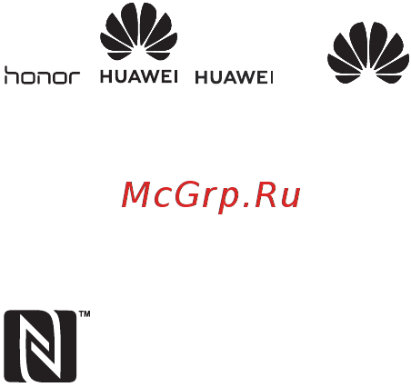 Honor 8X 64Gb Black (JSN-L21) [13/68] Trademarks and permissions