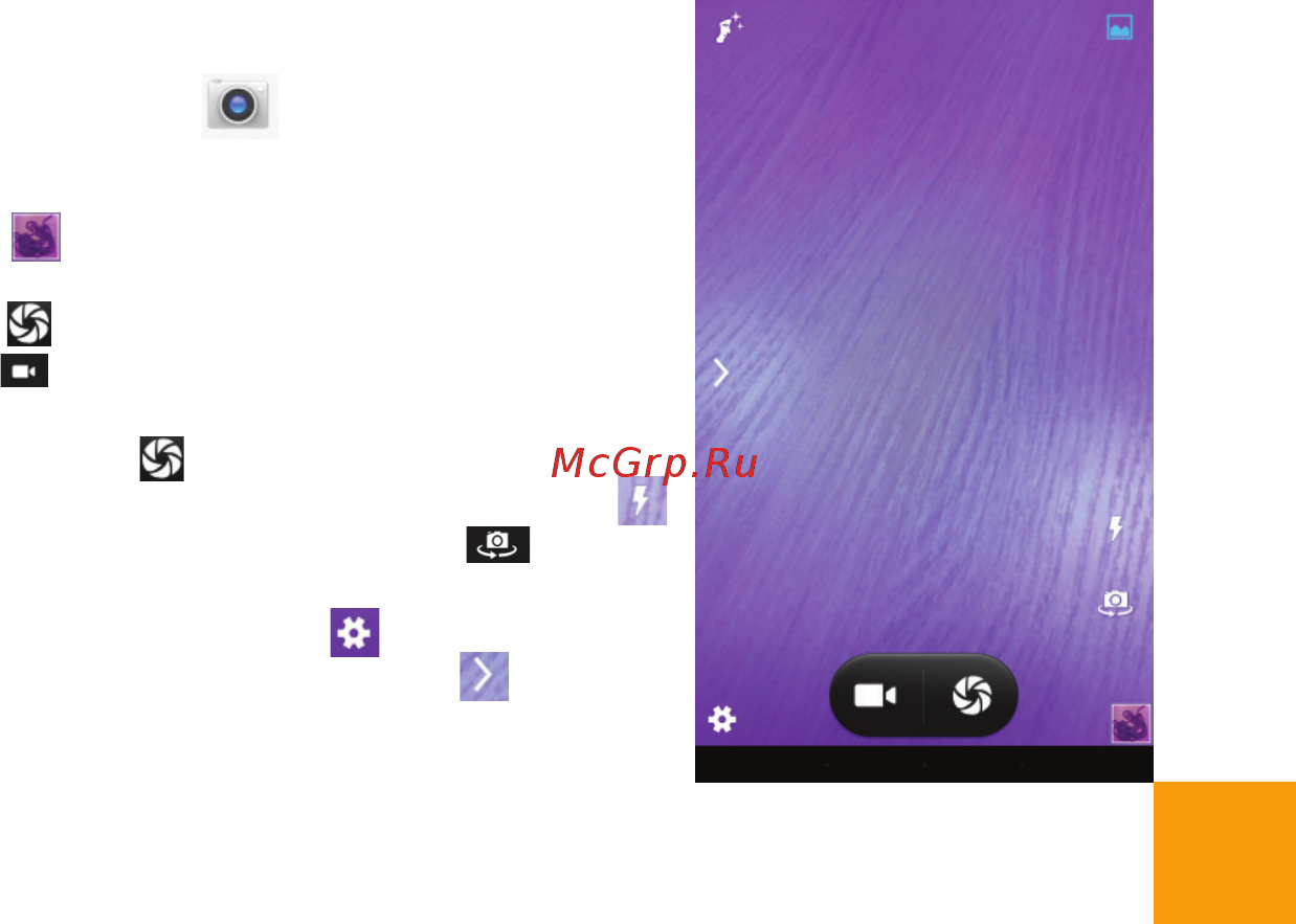 Digma Optima 1026N 3G (TT1192PG) [20/27] Приложение камера