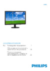Philips 243S5LHMB Инструкция по эксплуатации