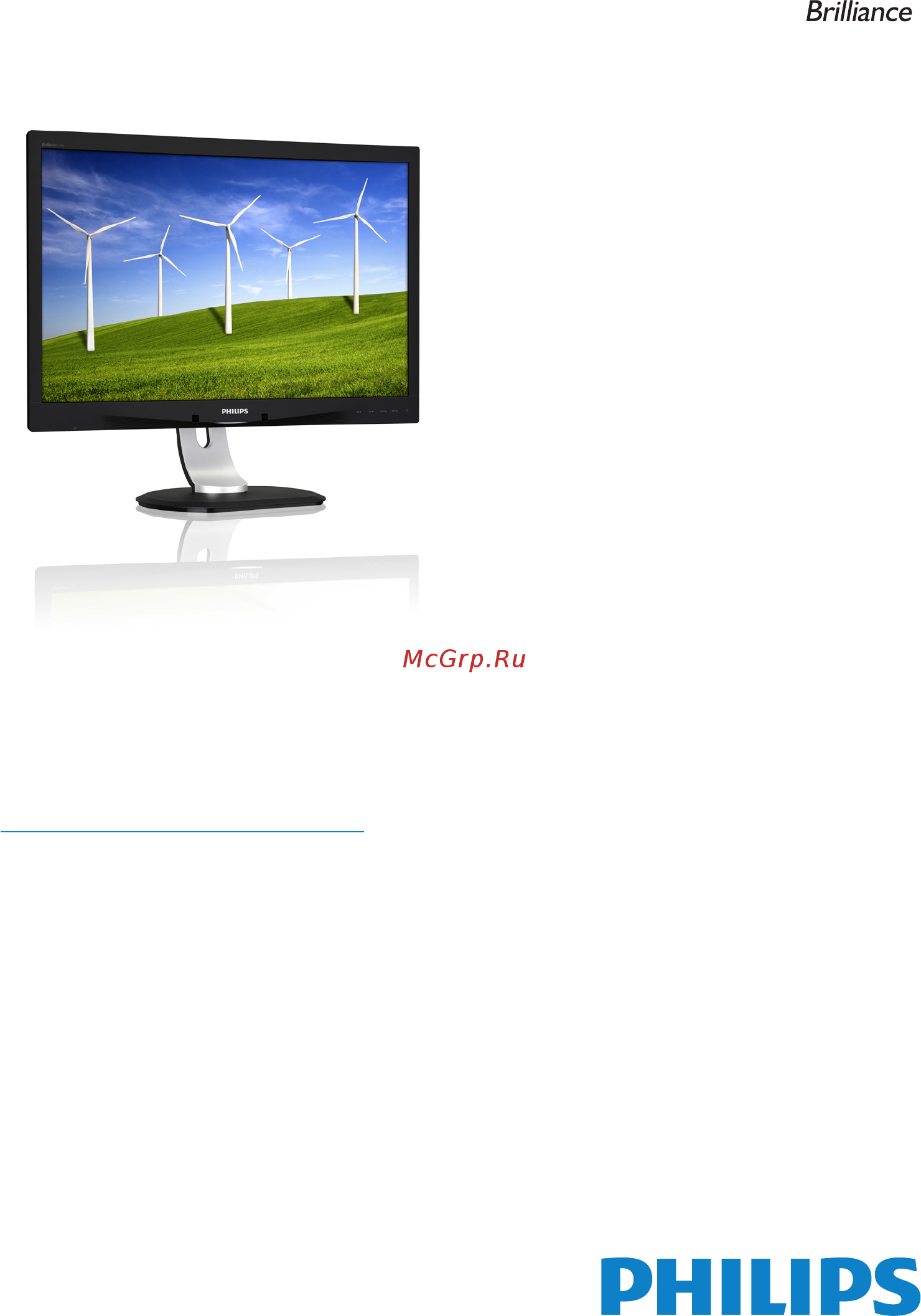 Philips 240B4QPYEB Инструкция по эксплуатации онлайн