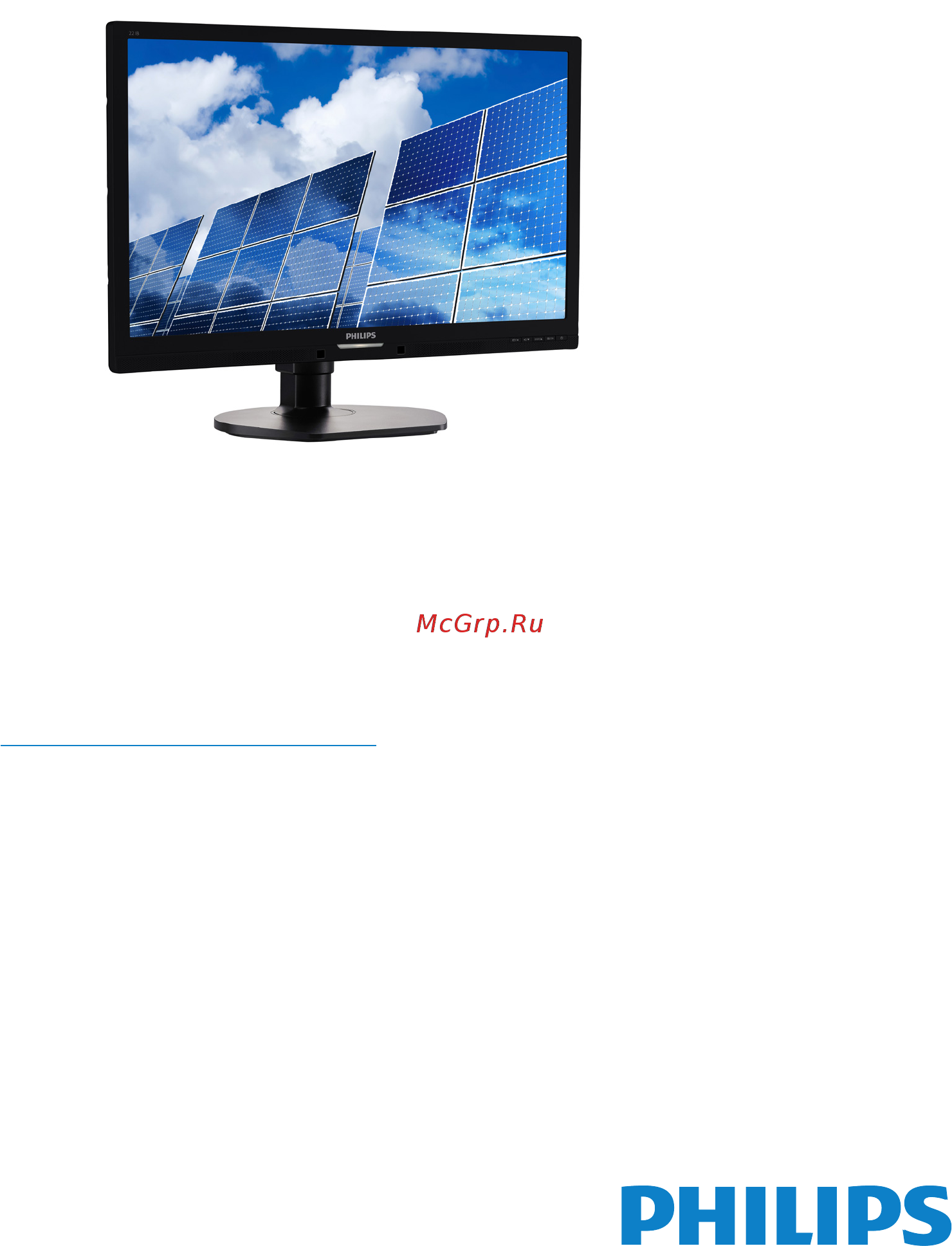 Philips 221B6LPCB/00 Инструкция по эксплуатации онлайн