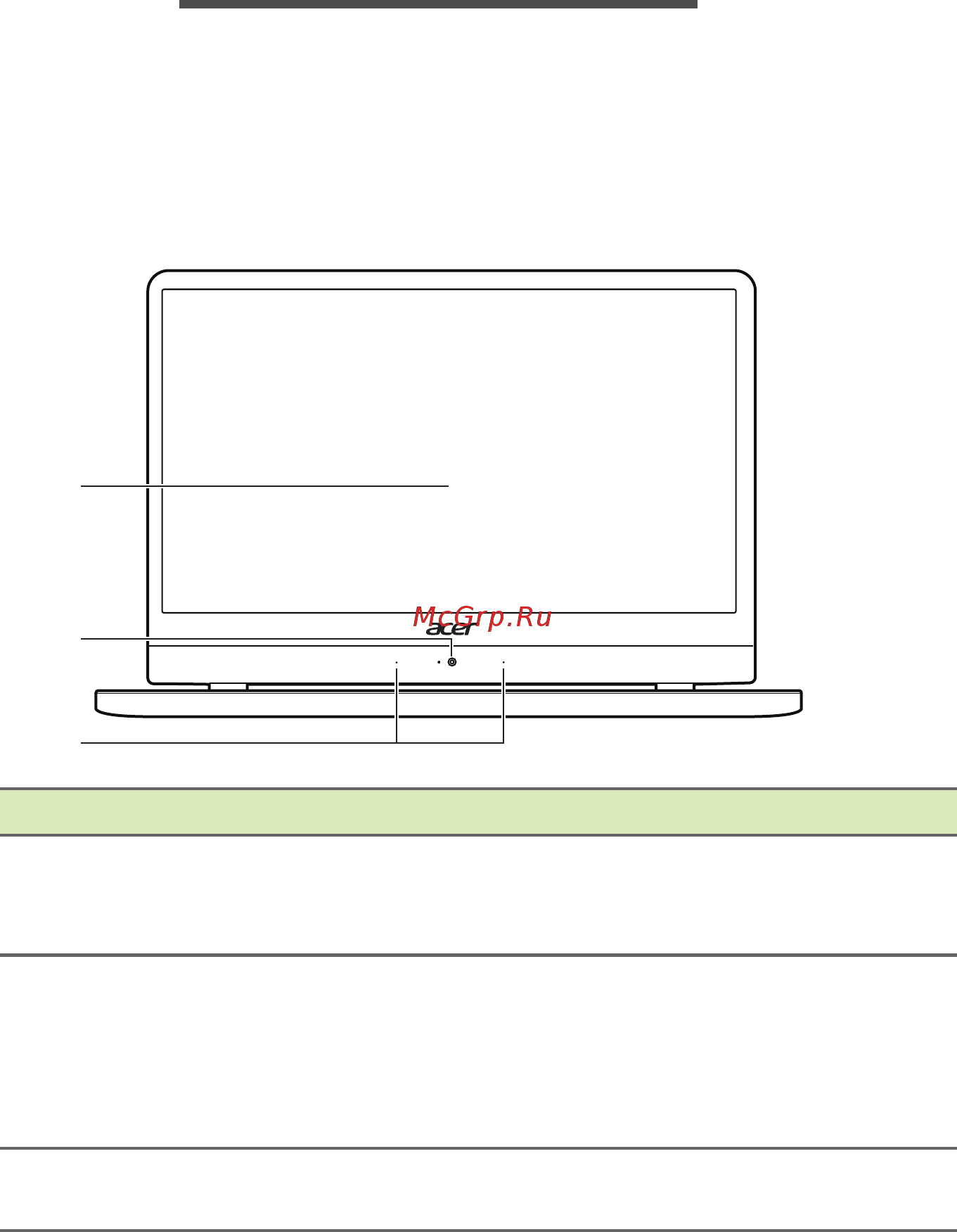 Acer Swift 7 SF714-51T NX.GUHER.002 [10/88] Накомство с вашим ноутбуком