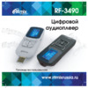 Ritmix RF-3490 4GB White Инструкция по эксплуатации