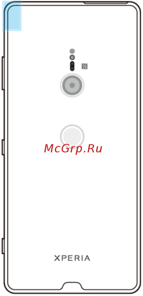 Sony Xperia XZ3 Black (H9436) Инструкция по эксплуатации онлайн [19/134] 352632