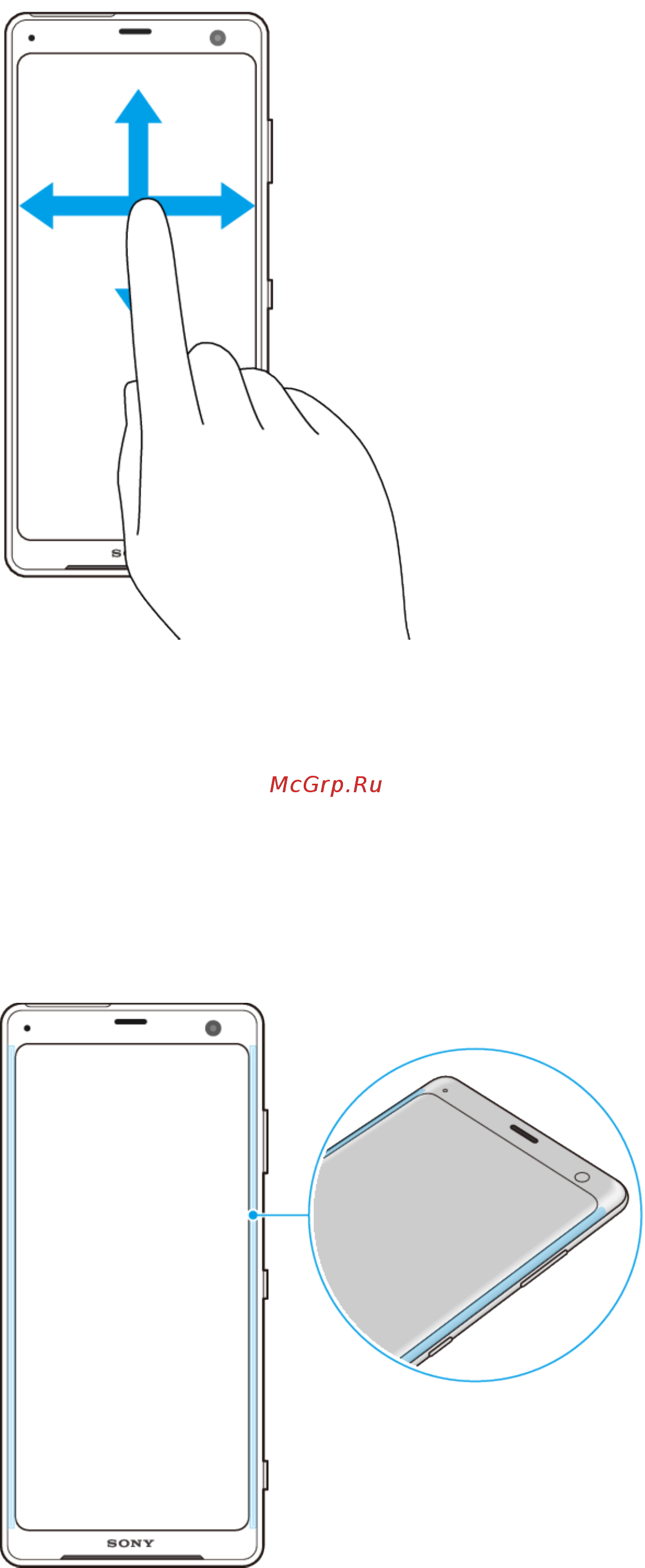 Sony Xperia XZ3 Black (H9436) [22/134] Использование side sense