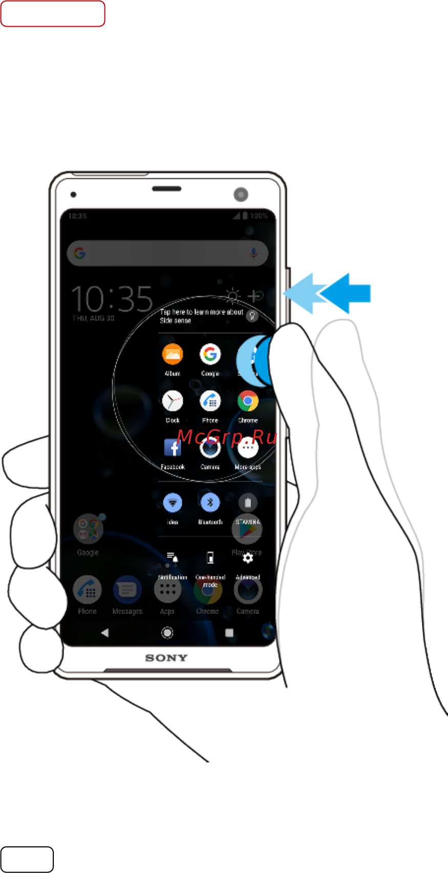 Sony Xperia XZ3 Green (H9436) Инструкция по эксплуатации онлайн [23/134] 352634