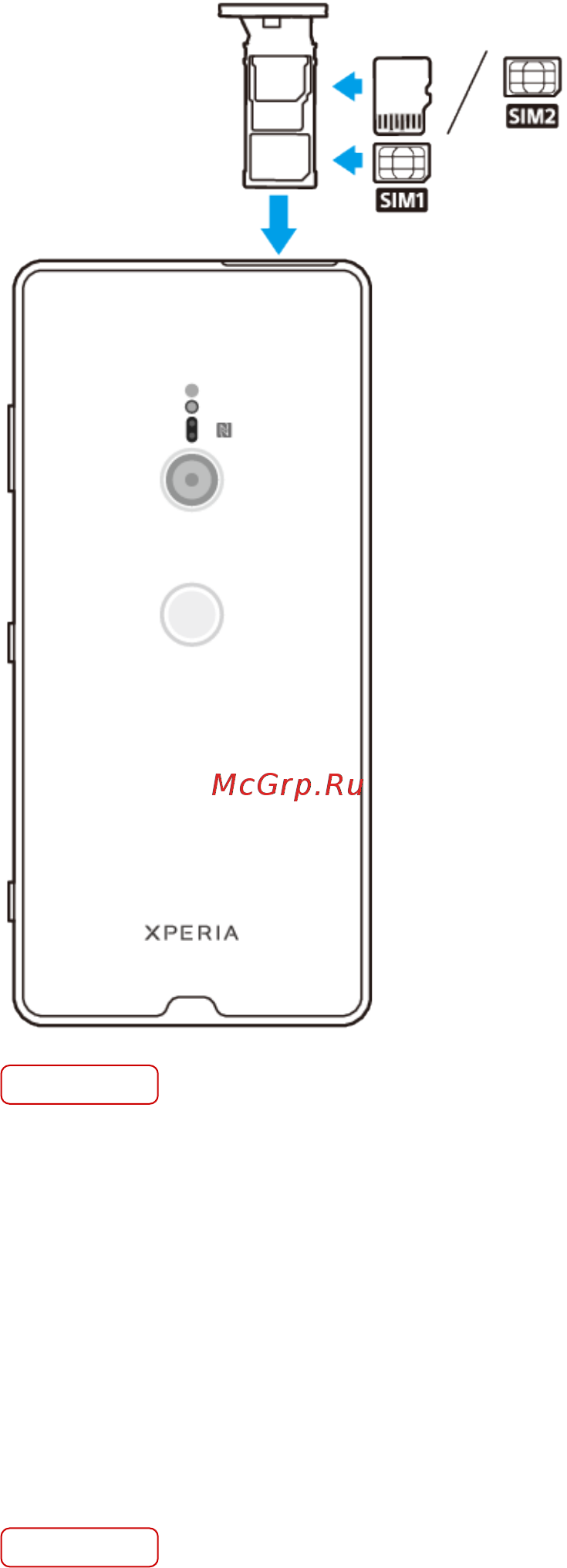 Sony Xperia XZ3 Silver (H9436) [10/134] Защита экрана