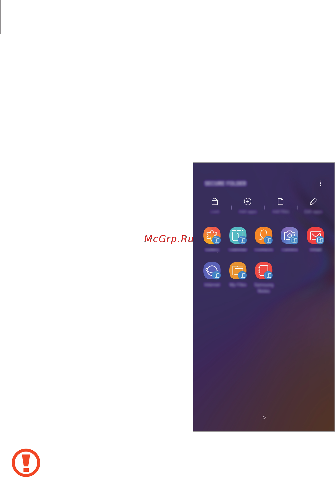 Samsung Galaxy A7 64Gb Black (SM-A750FN) [179/196] Защищенная папка