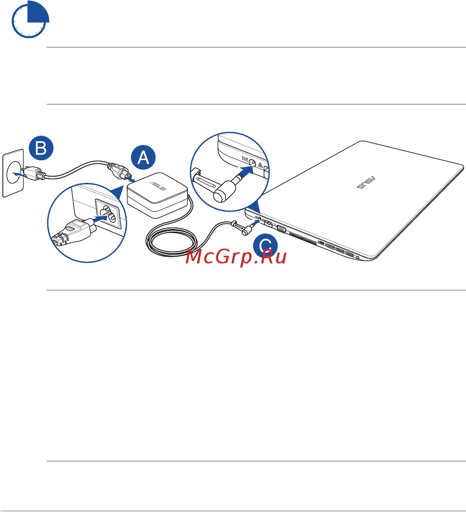 Asus R541UV-DM1590T [26/114] Начало работы