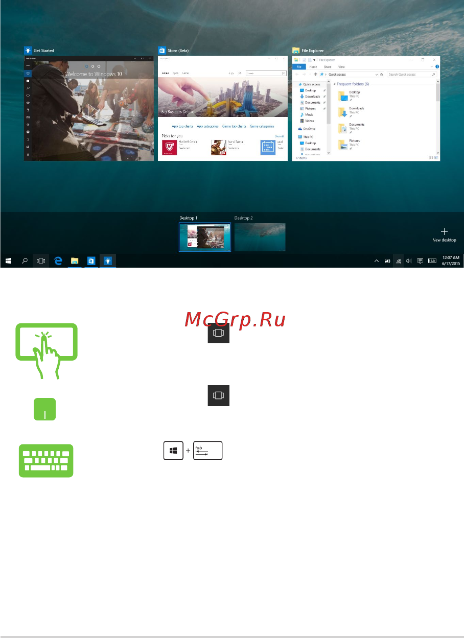 Asus UX391UA-EG034T [47/100] Представление задач