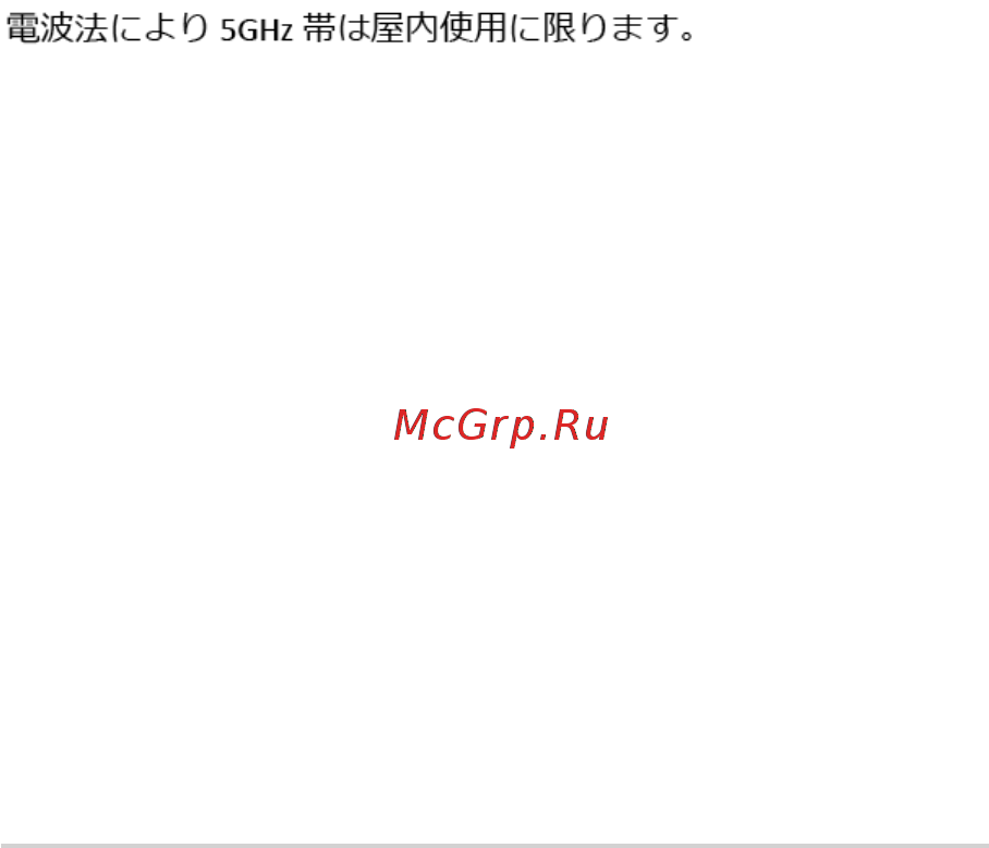 Asus ZenBook S UX391UA EG034T [88/100] Информация о сертификации sar ce