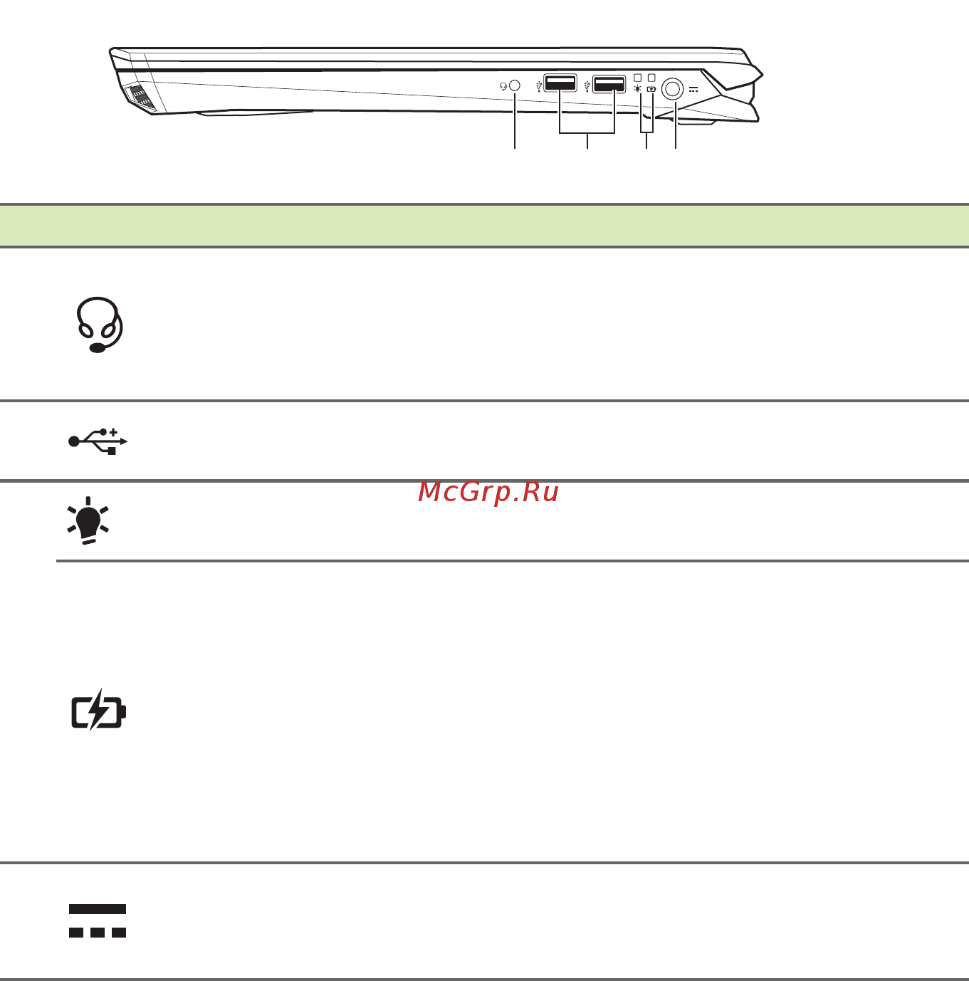 Acer Nitro 5 AN515-52-59D9 NH.Q3LER.024 [13/86] Вид справа