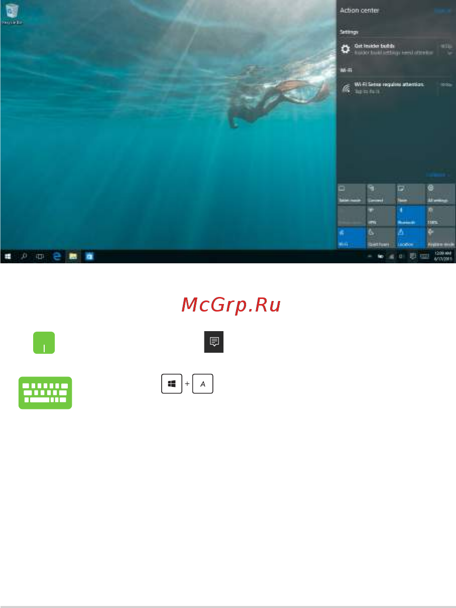 Asus FX705GM-EW019 [52/103] Центр поддержки