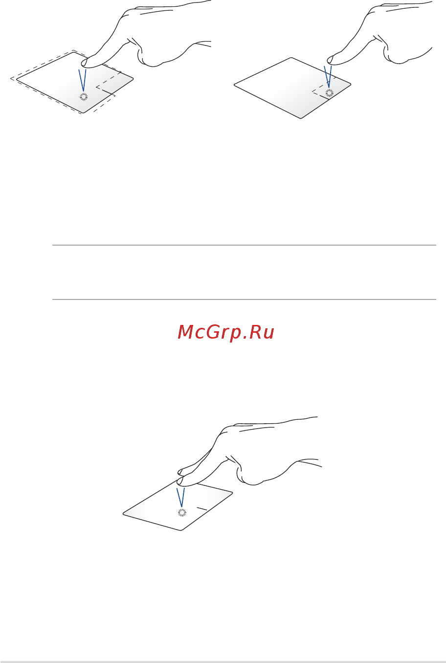 Asus FX705GD-EW119 [31/102] Жесты двумя пальцами