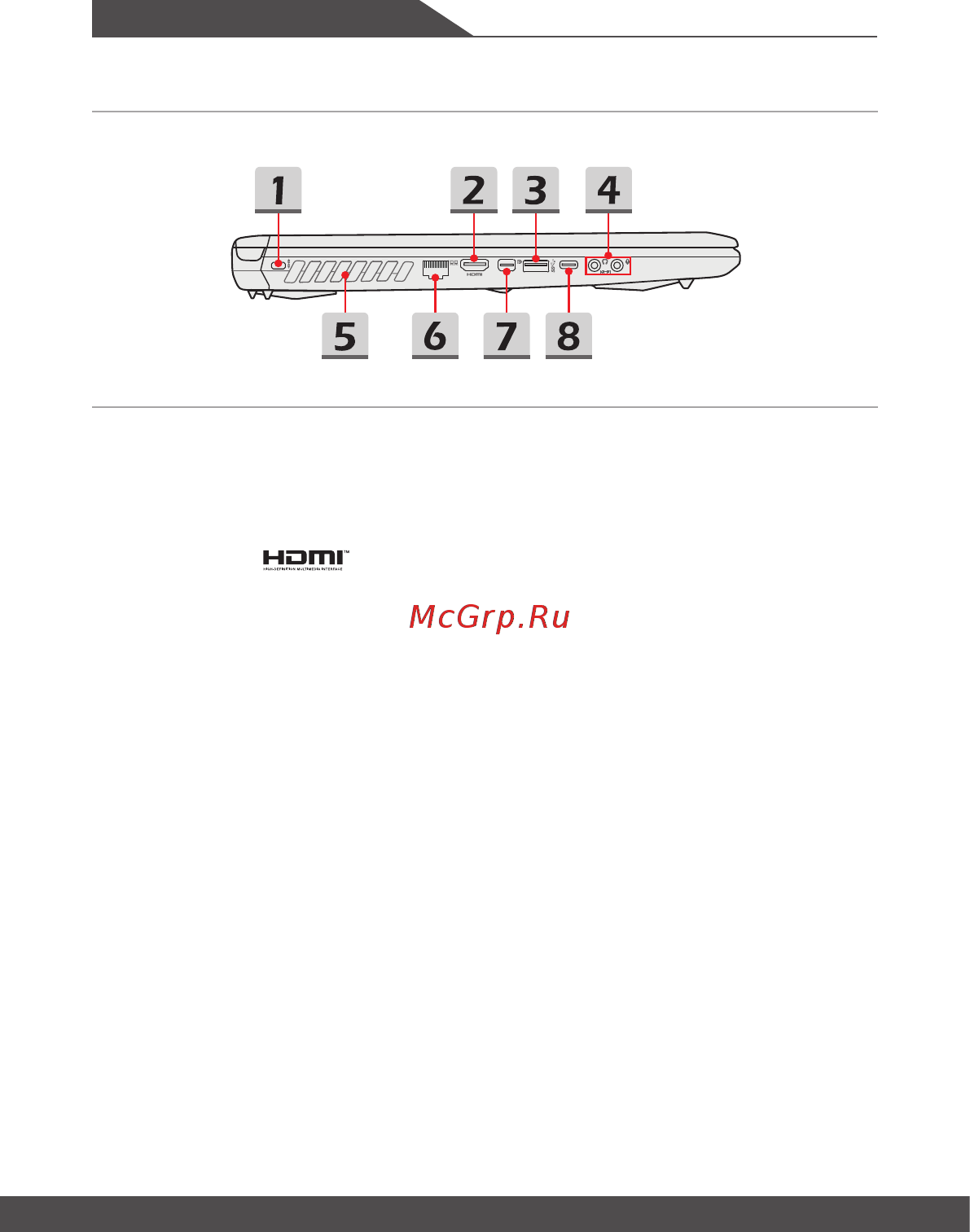 MSI GP73 8RE-469RU [18/68] Введение