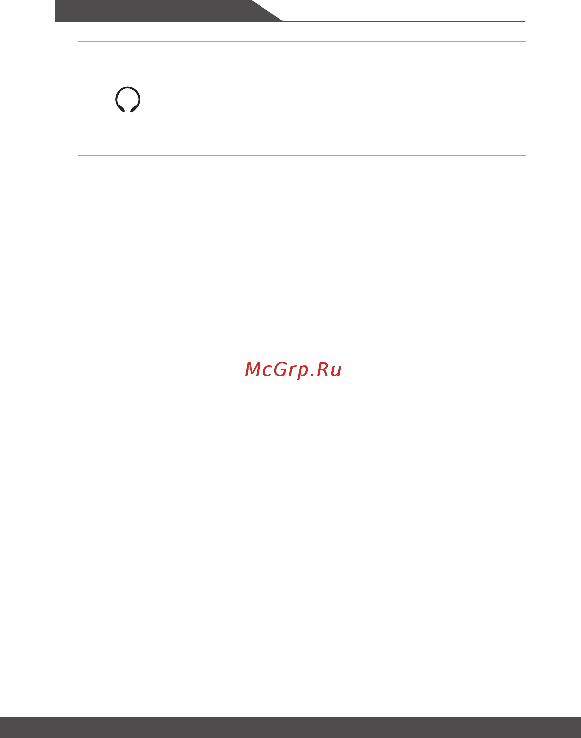 MSI GS63 8RE-021RU [20/64] Введение
