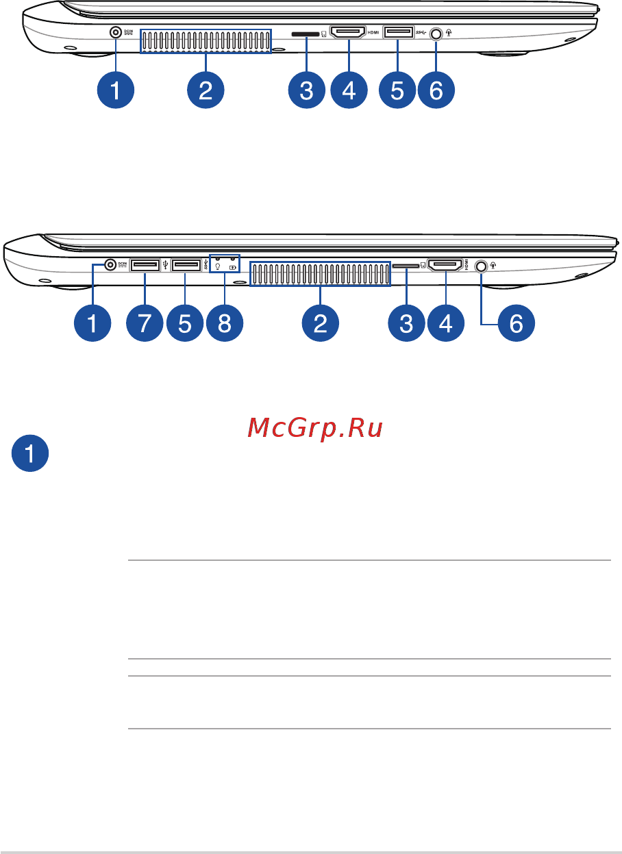 Asus X507MA-EJ012T [23/104] Модель 14