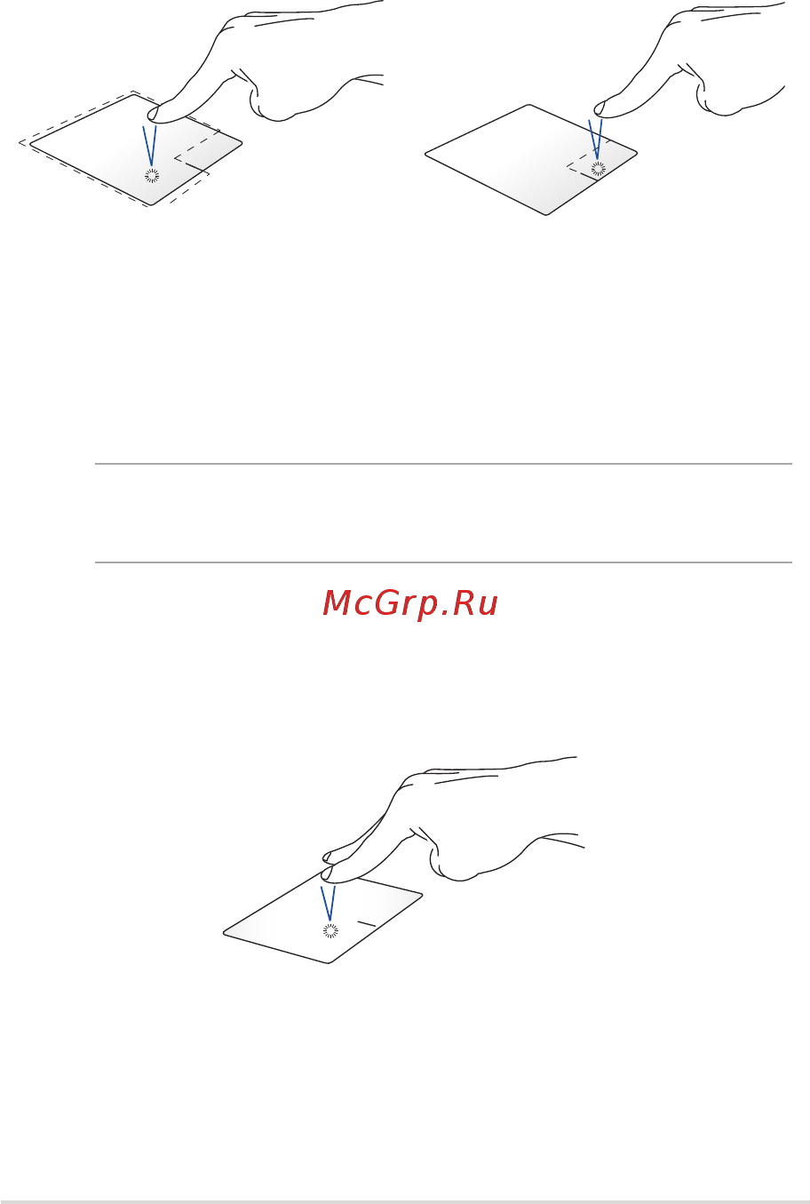 Asus ROG SCAR II GL504GS-ES093 [31/100] Жесты двумя пальцами