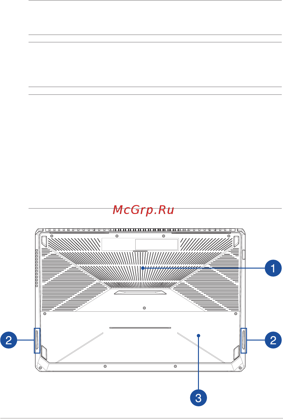 Asus FX705GD-EW084 [19/102] Нижняя сторона
