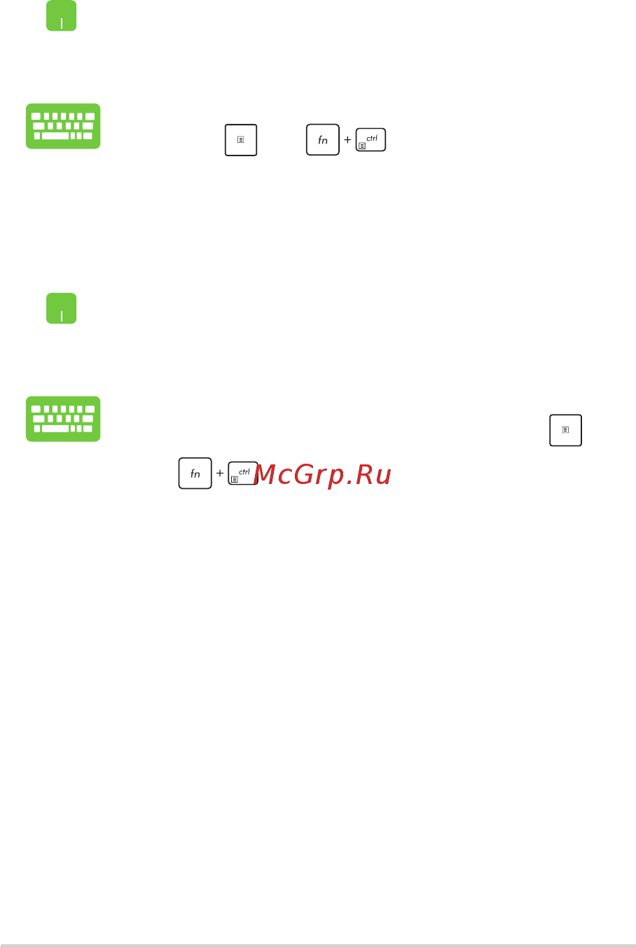 Asus TUF Gamig FX705GM-EW010T [48/102] Закрепление приложений в меню пуск
