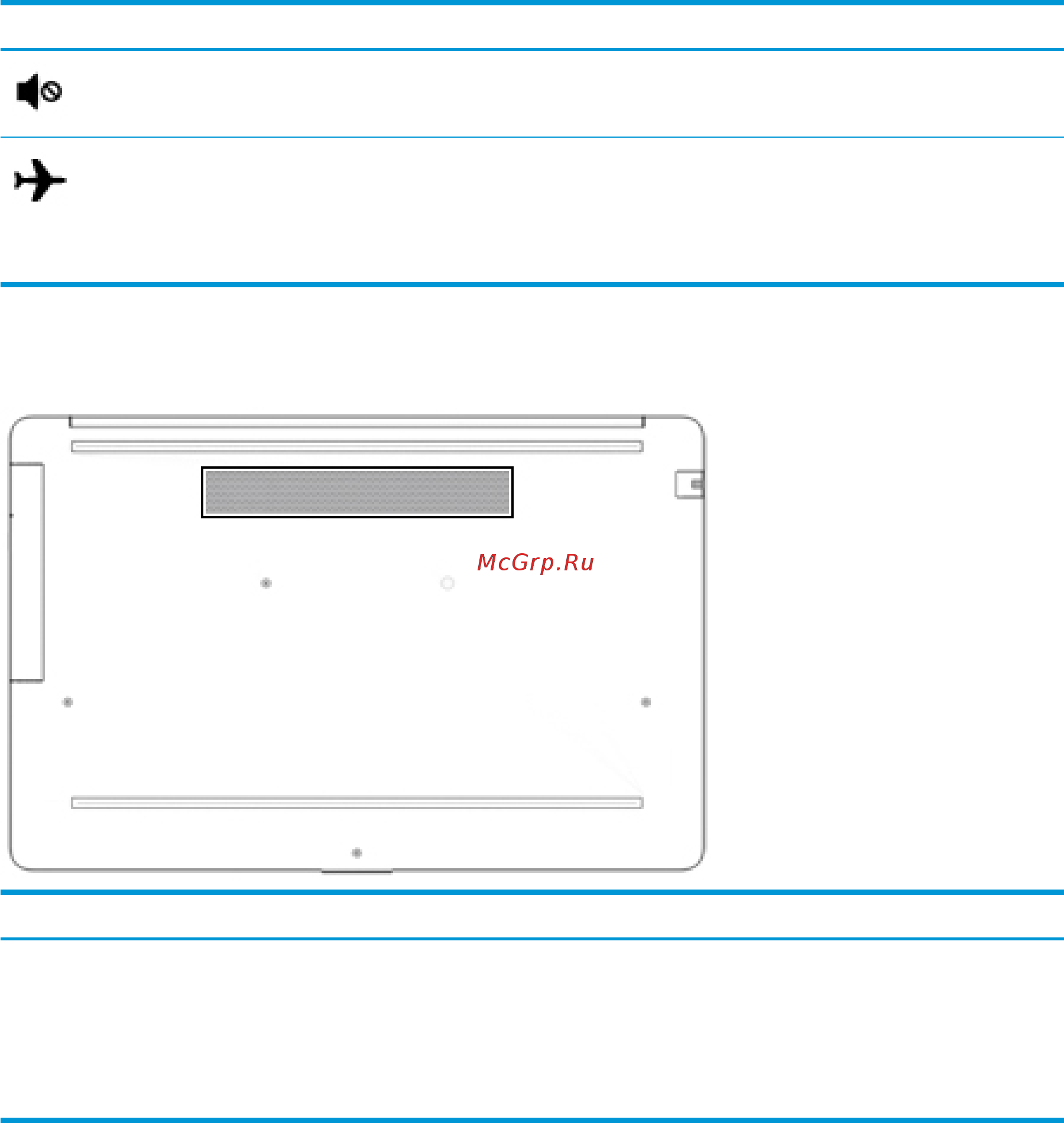 HP 15-db0378ur 5MH41EA [25/78] Вид снизу