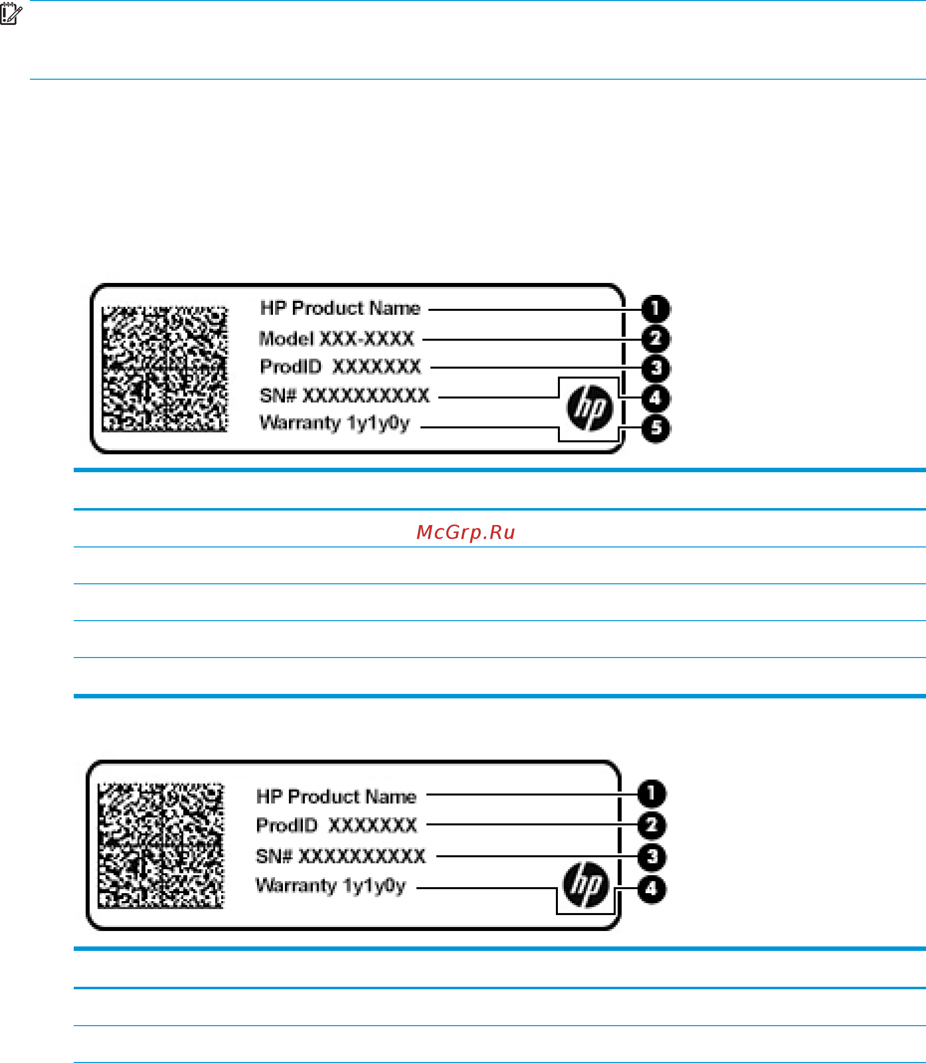 HP 15-db0378ur 5MH41EA [26/78] Наклейки